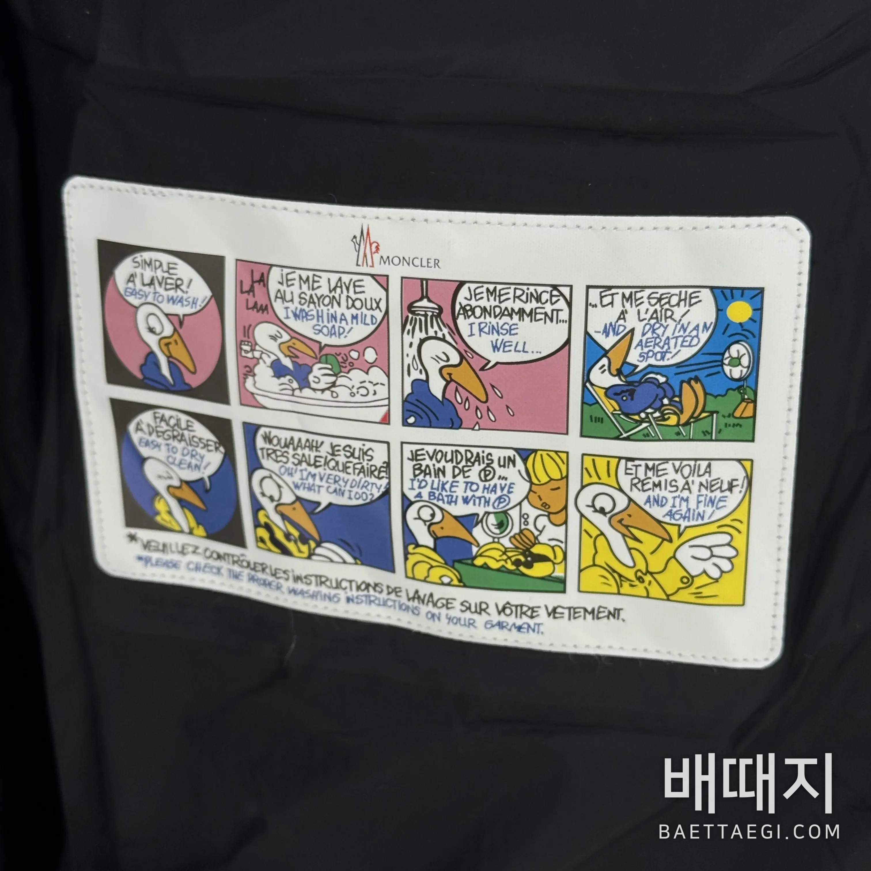 몽클레르 여성 후드 패딩 재킷 188533 검수사진 8