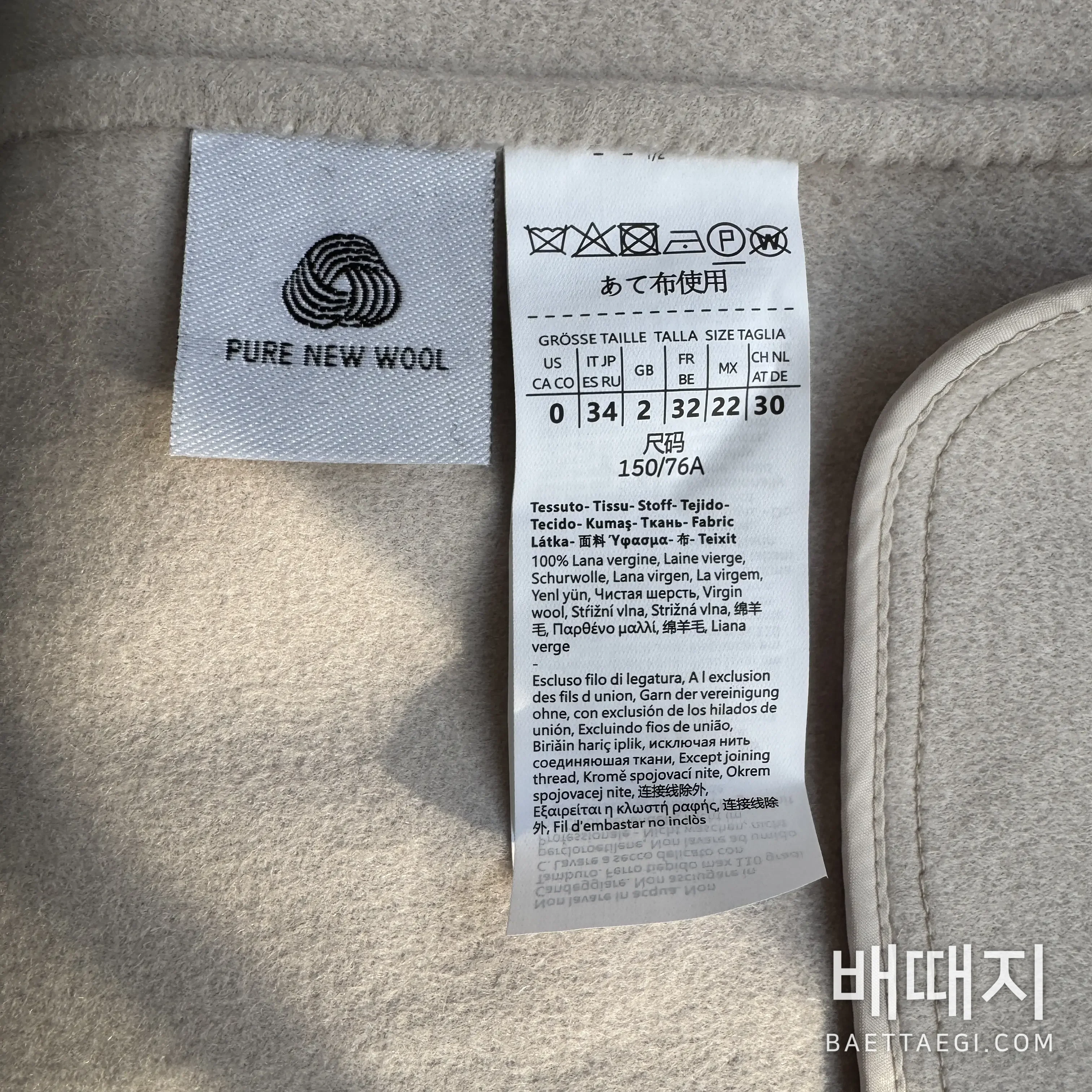 캐시미어 롱 코트 검수사진 5