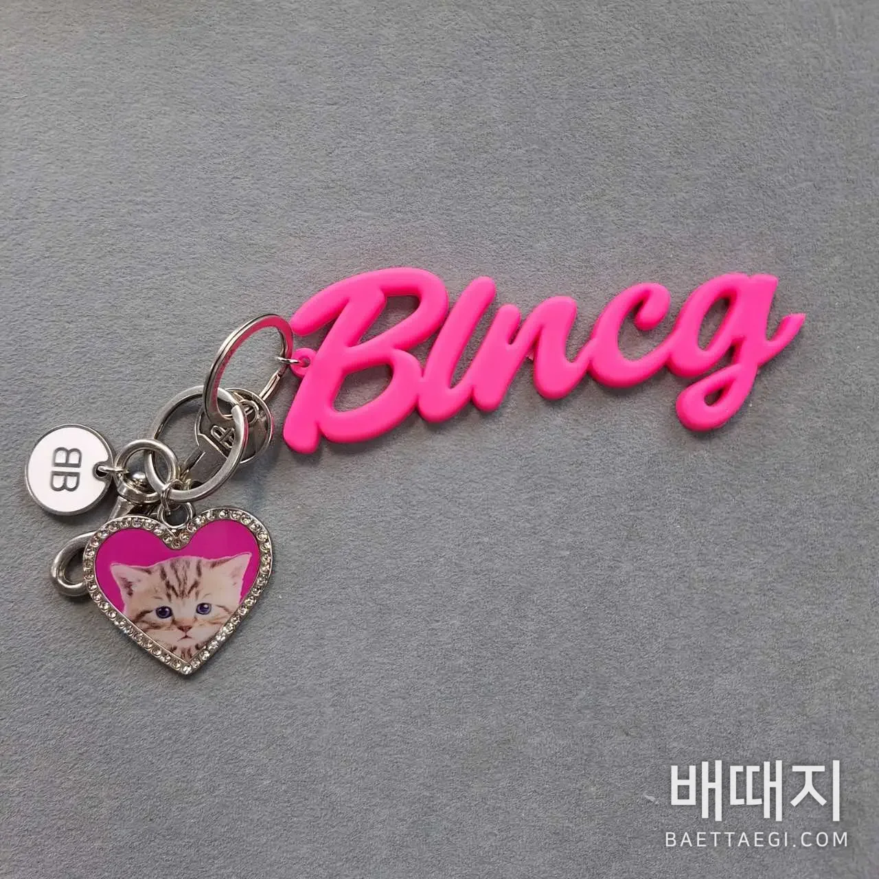 발렌시아가 키링 검수사진 2
