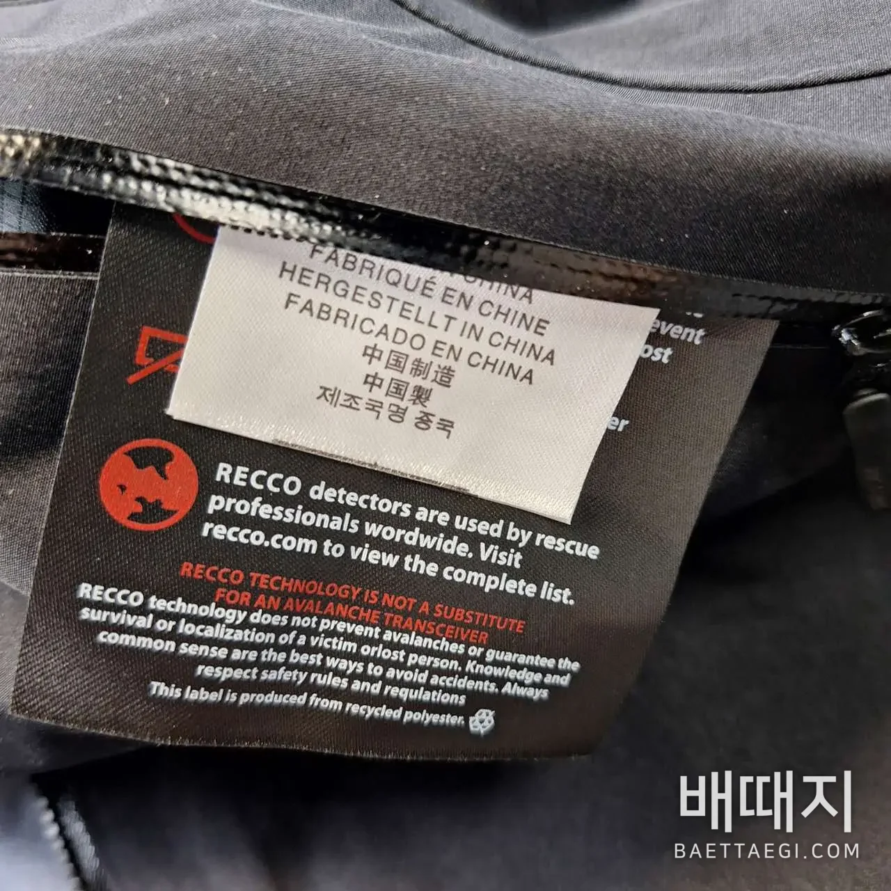 아크테릭스 베타 SL 자켓 블랙 200161 Arc'teryx Beta SL Jacket Black 검수사진 8