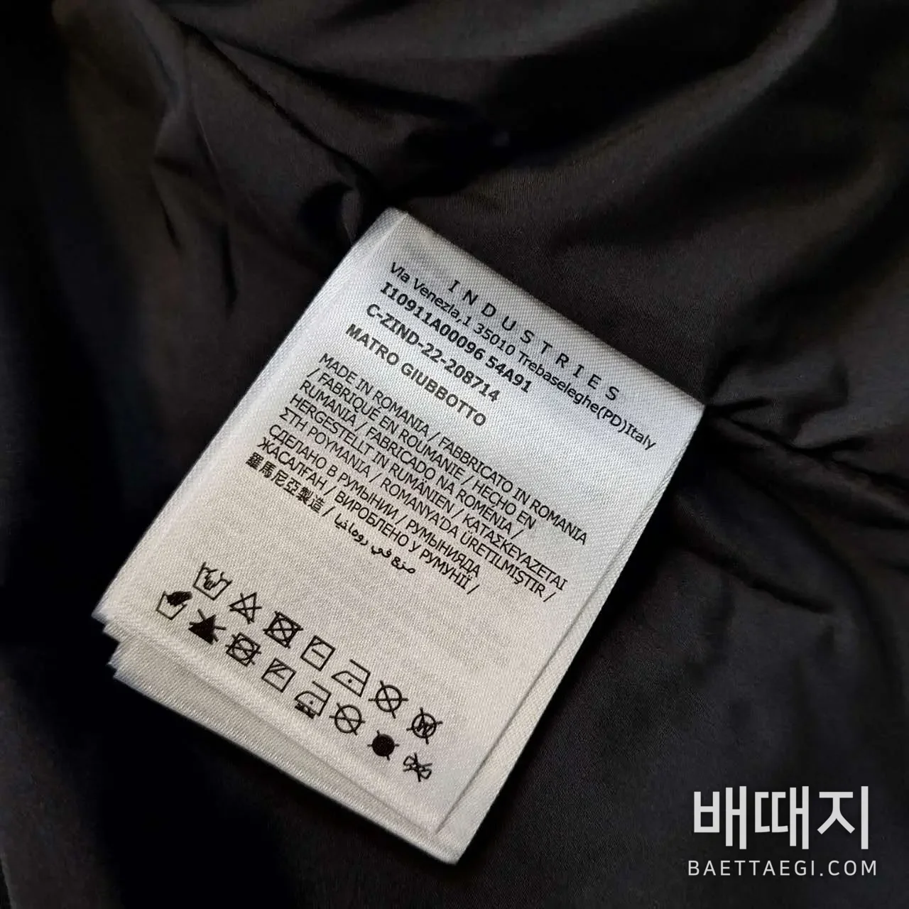 몽클레르 남성 자켓 205227 검수사진 4
