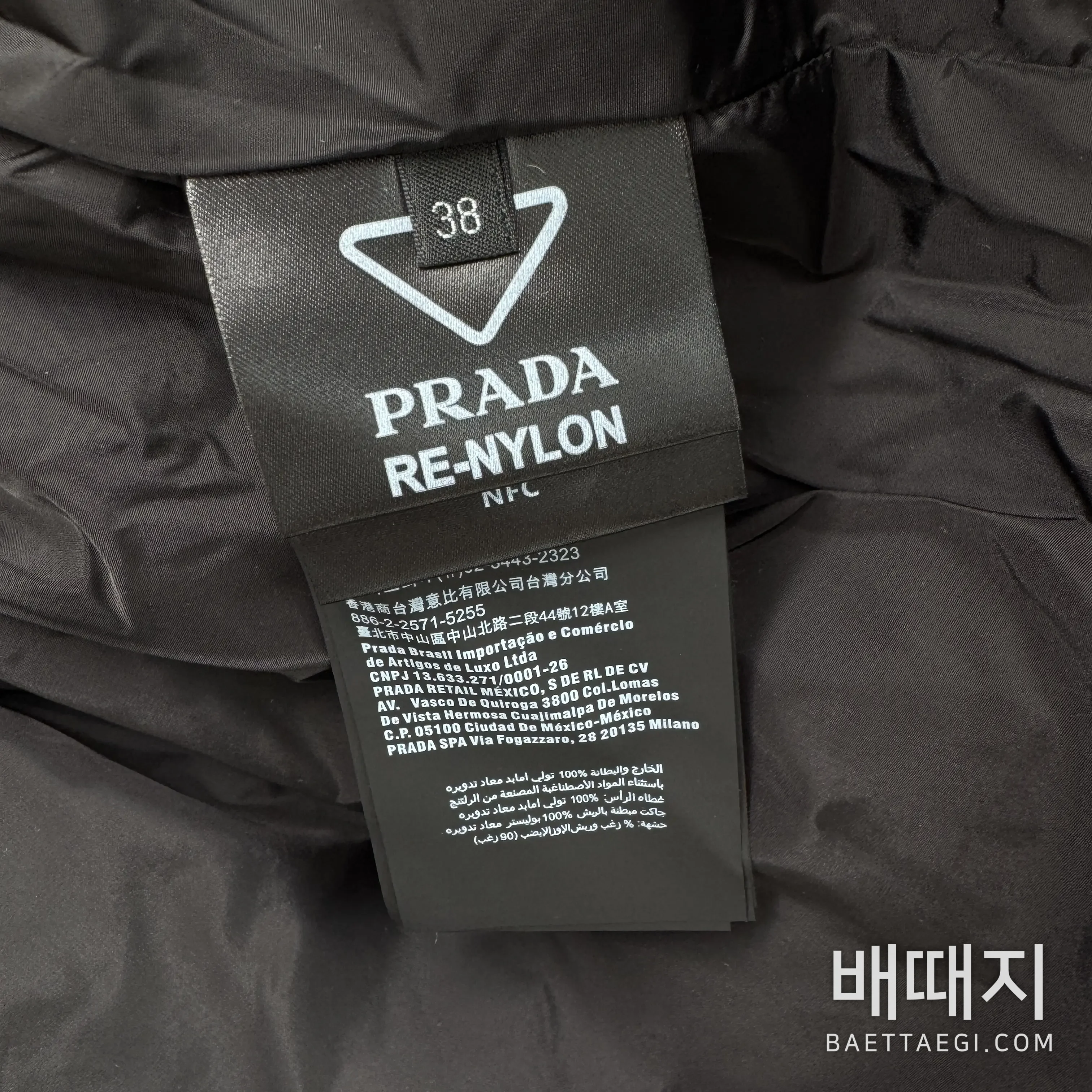 프라다 분리형 허리 파우치 구스다운 후드 슬림 자켓 195077 검수사진 4