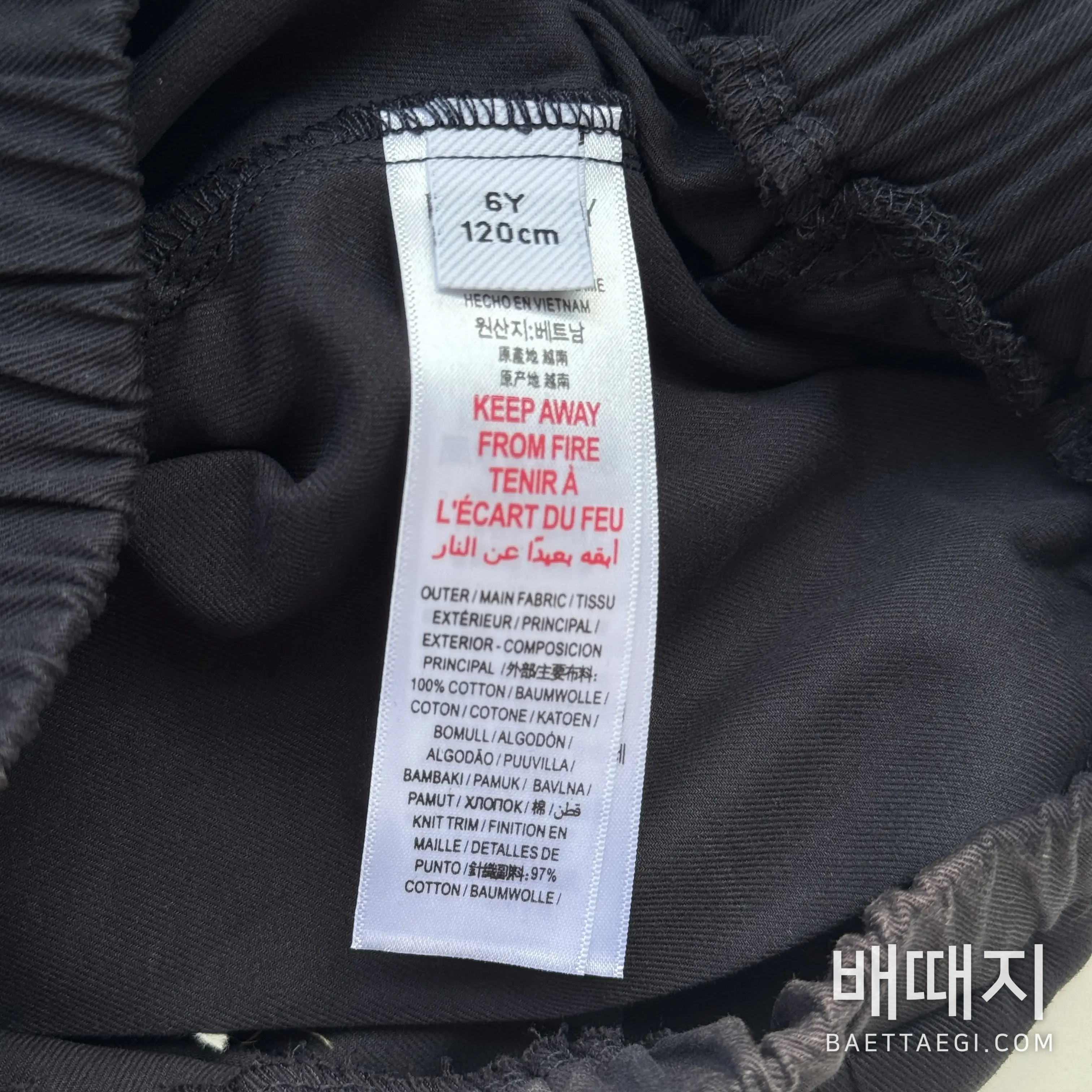 버버리 키즈 유니섹스 후드 재킷 세트 검수사진 4