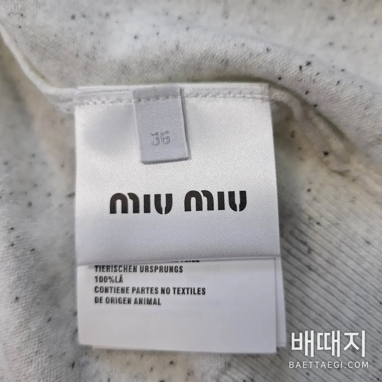 미우미우 크루넥 울 혼방 가디건 149576 검수사진 6