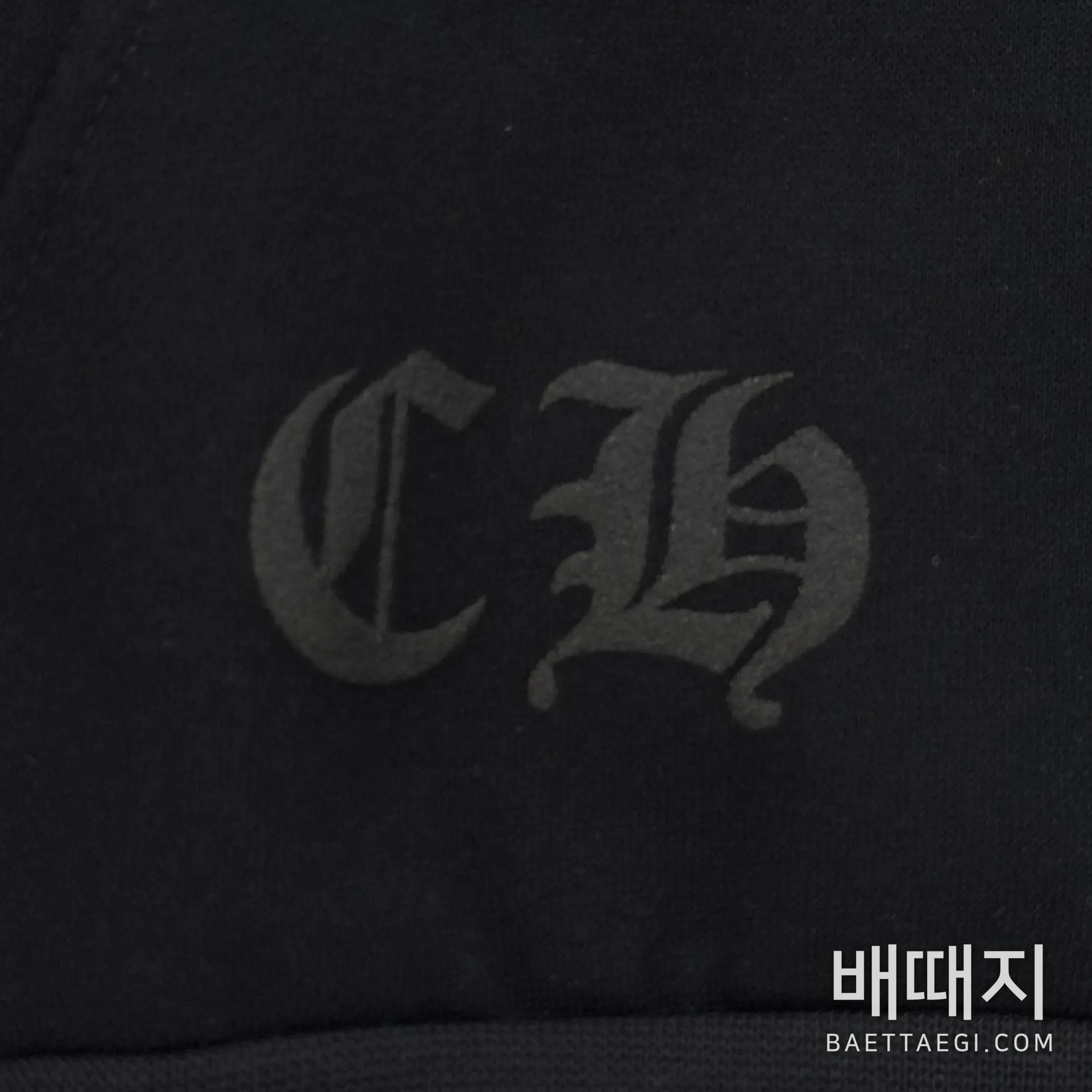 크롬하츠 남성 후드 199307 검수사진 3