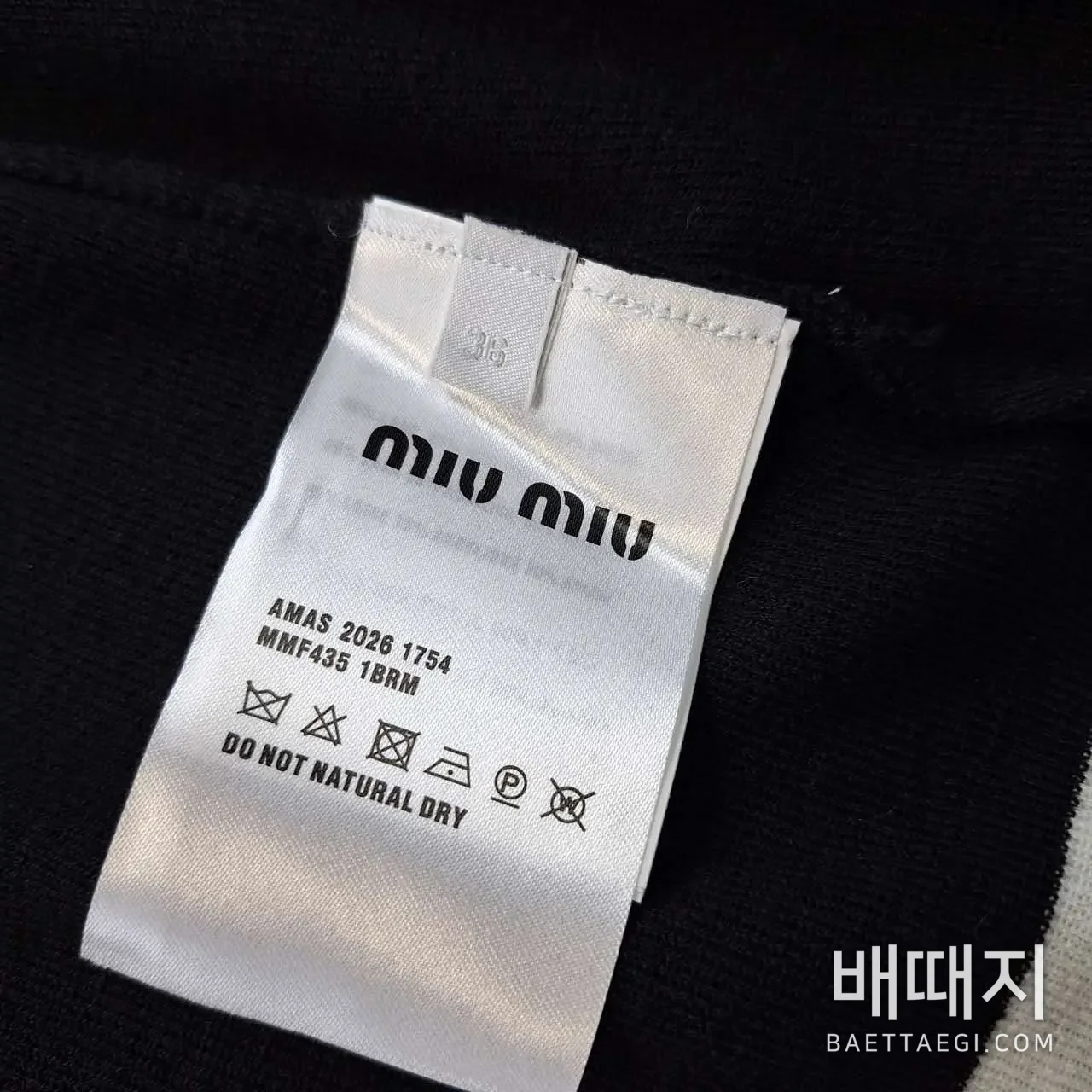 미우미우 컬러 블록 라펠 울 니트 가디건 154665 검수사진 6