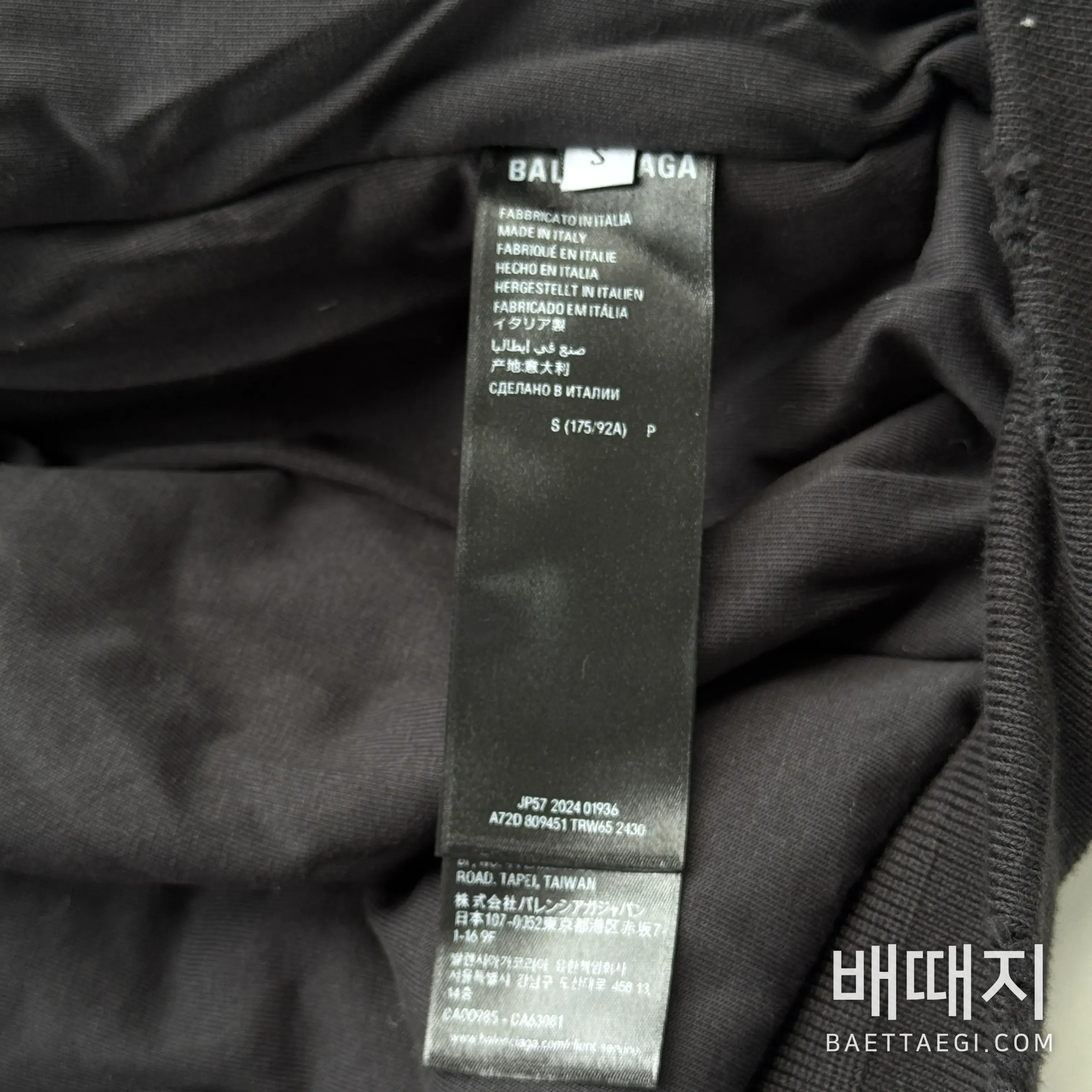 발렌시아가 데미지 가공 스플래터 잉크 데님 자켓 남성 자켓 157657 검수사진 5