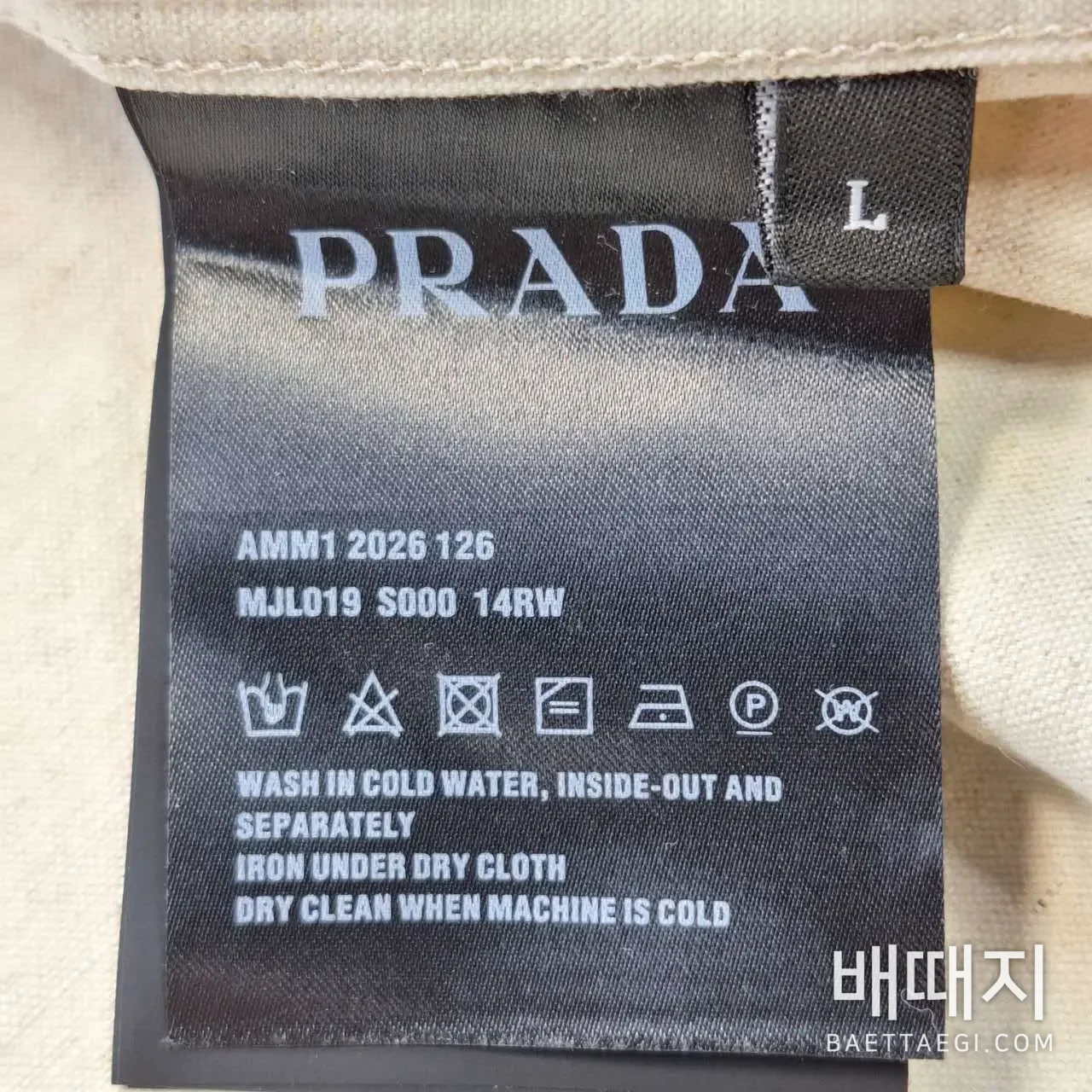 프라다 남성 긴팔 티셔츠 199285 검수사진 6