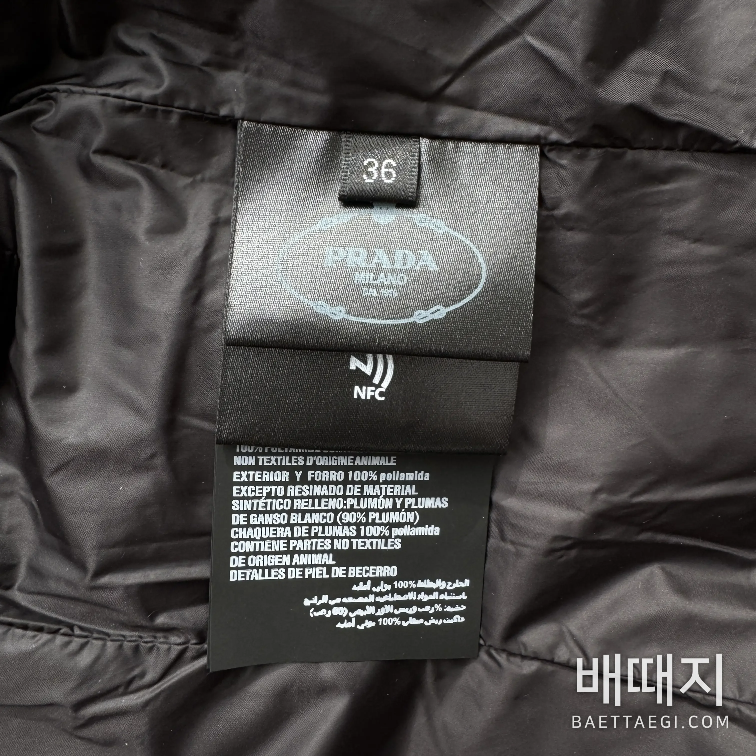 프라다 후드 슬림핏 여성 다운 패딩 재킷 155696 검수사진 2