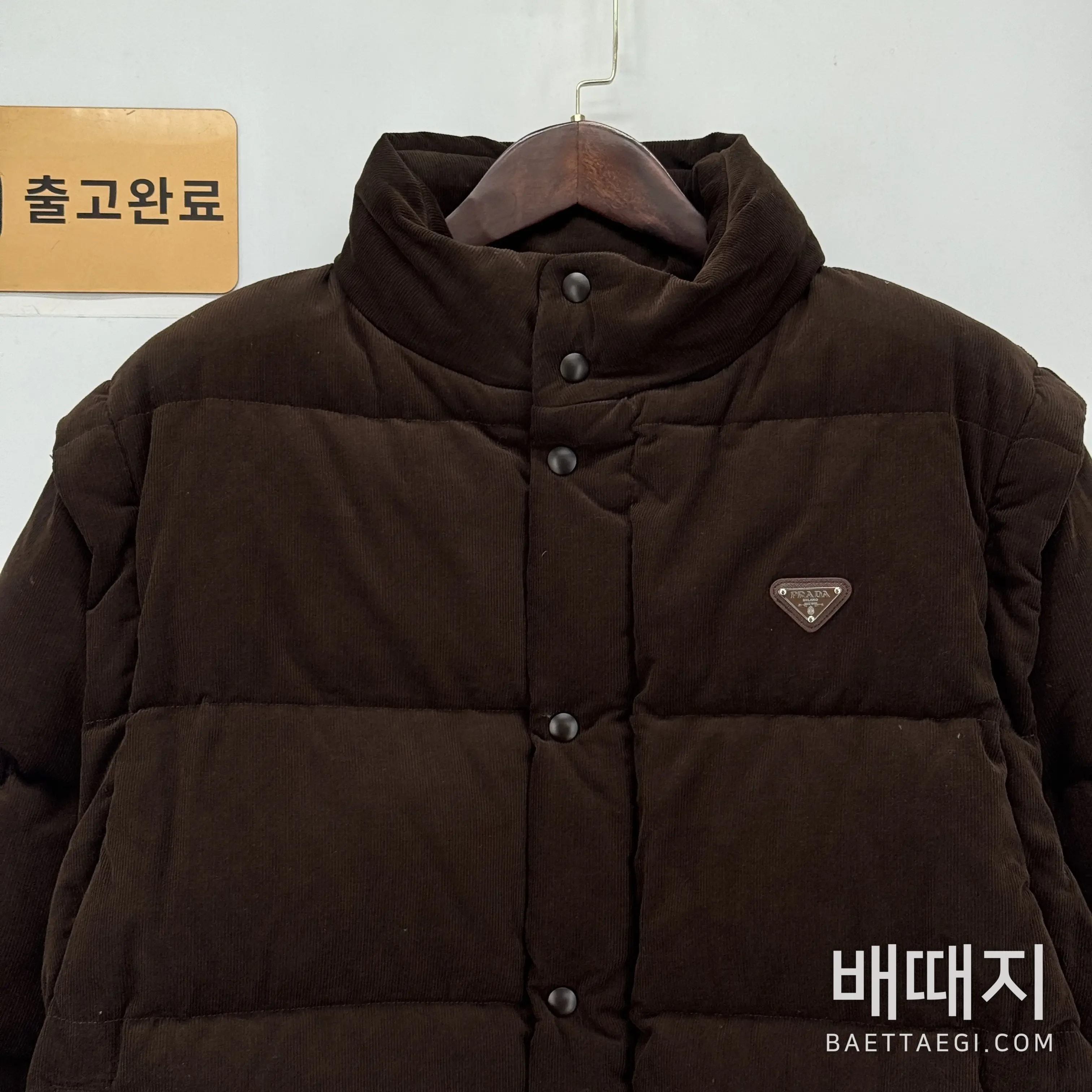 프라다 메탈 로고 남성 나일론 패딩 재킷 164990 검수사진 5