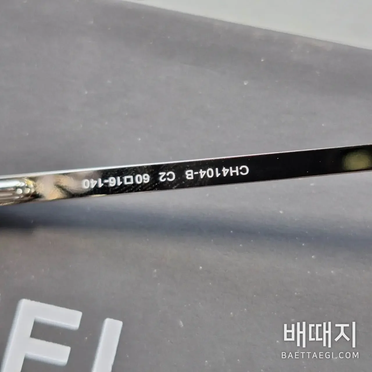 샤넬 CH4104-B 선글라스 -B 100094 검수사진 5