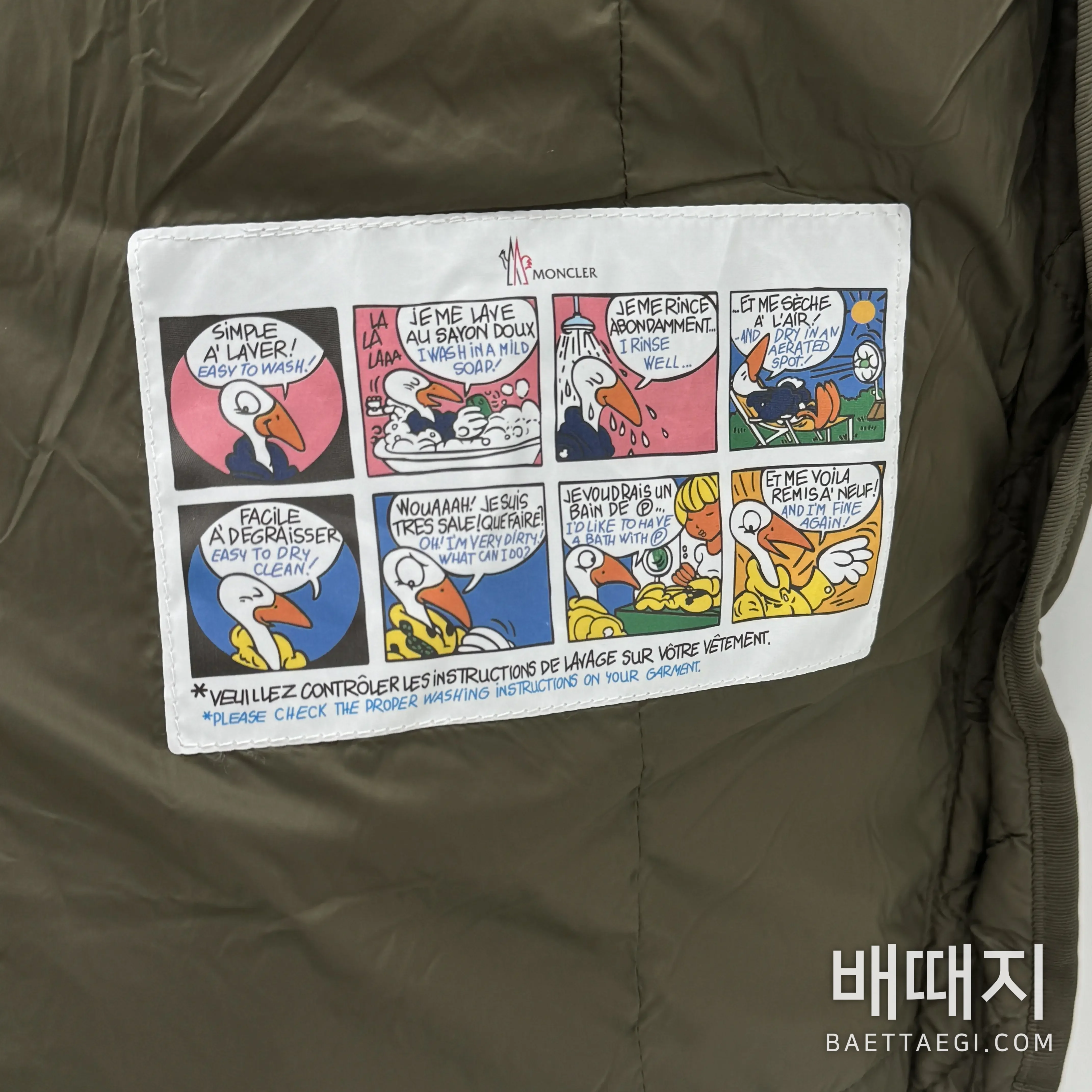 몽클레르 보에드 다운 여성 패딩 167894 검수사진 6