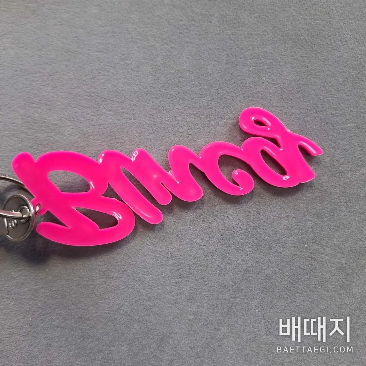 발렌시아가 키링 검수사진 3