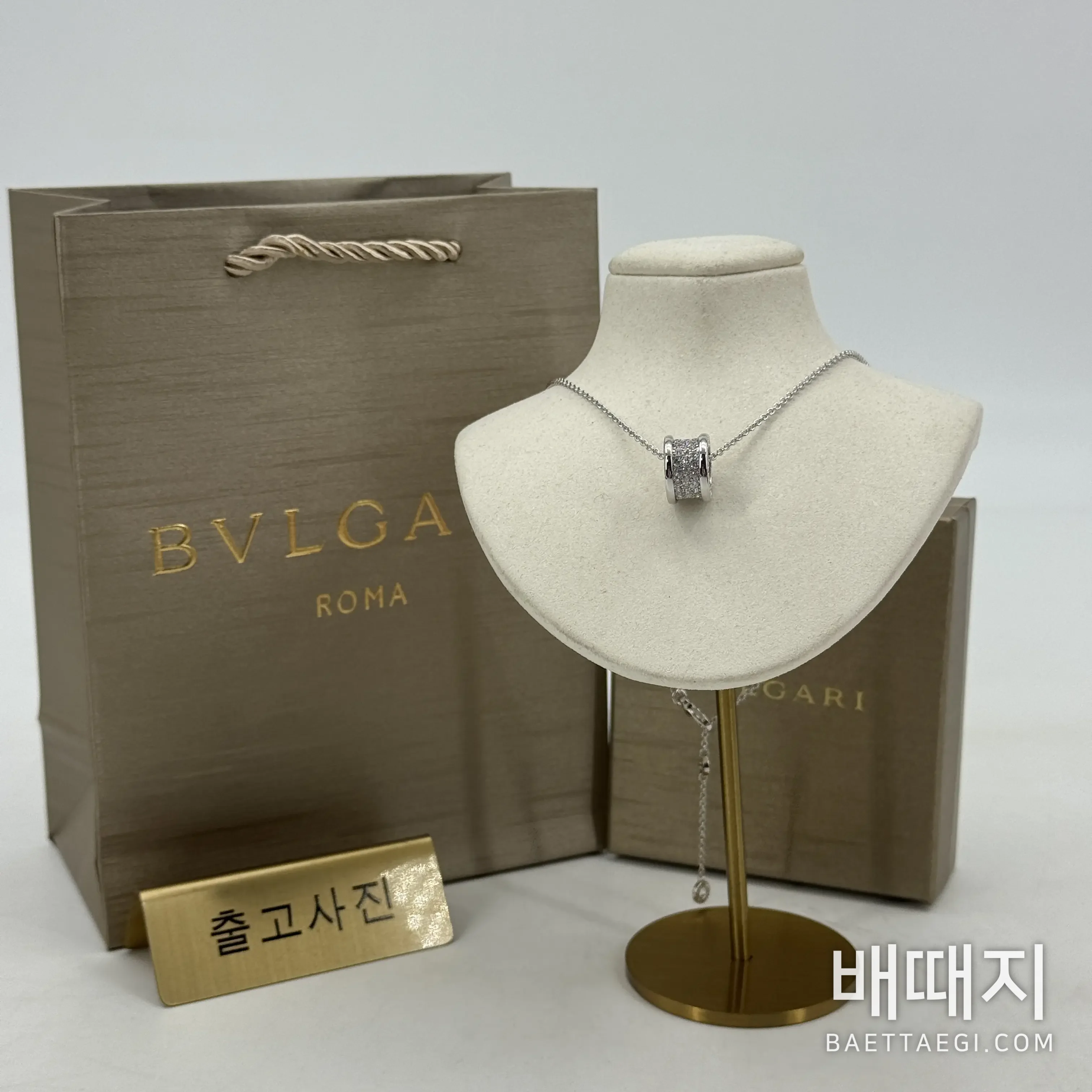 불가리 B.zero 1 풀 다이아몬드 원통형 목걸이 178596 검수사진 1