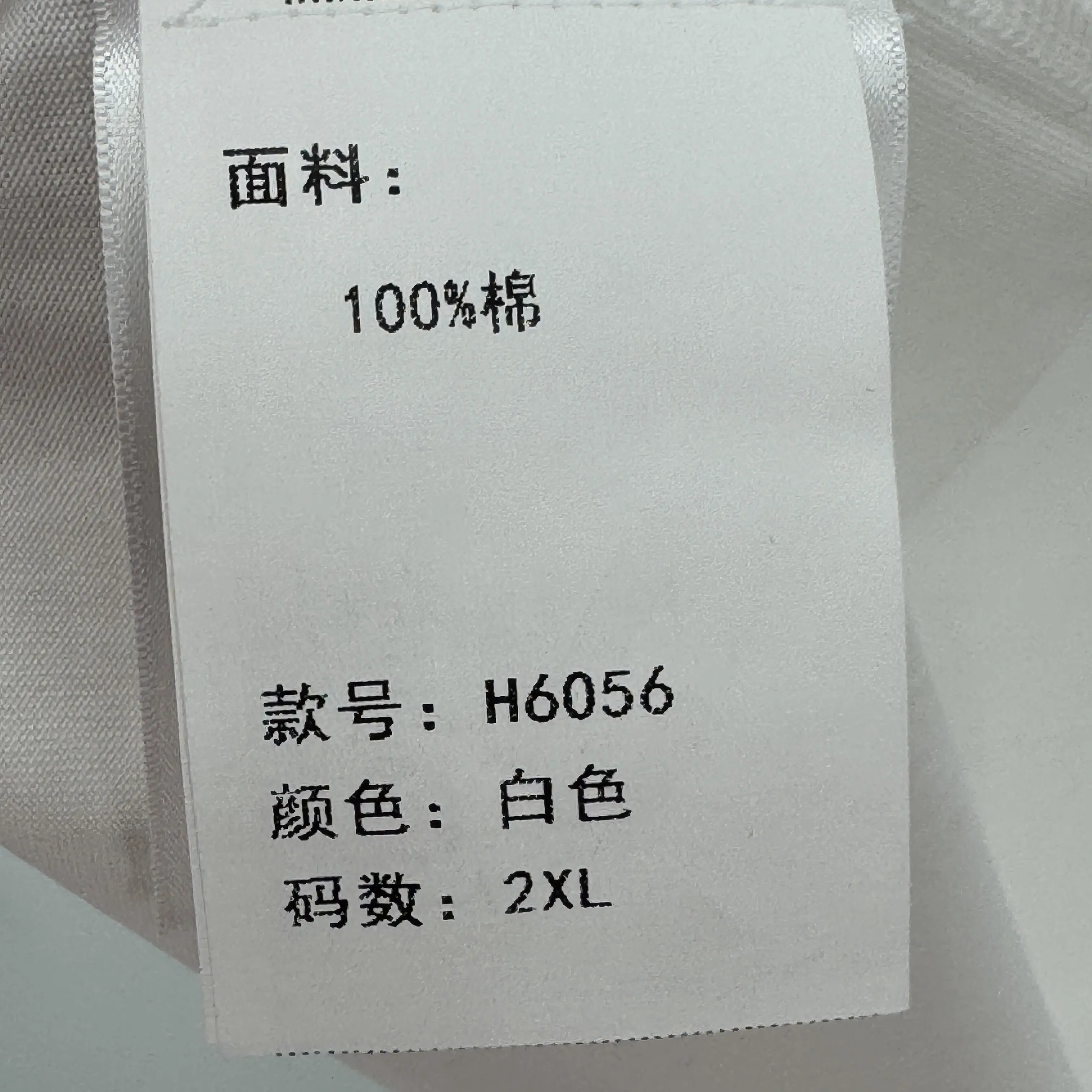 브루넬로쿠치넬리 남성 린넨 혼방 크루넥 반팔 티셔츠 2026SS 검수사진 8