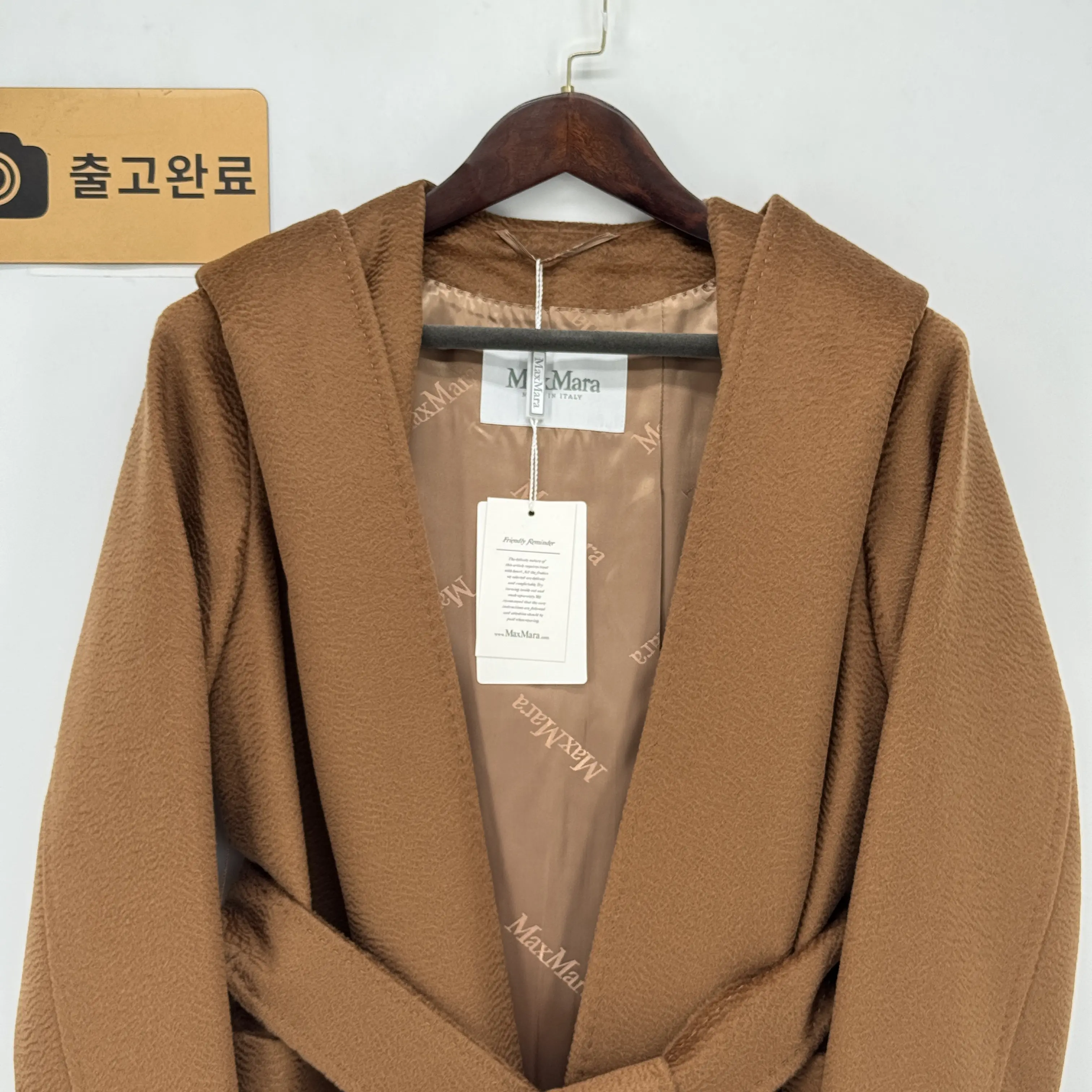 막스마라 리알토 울 코트 170349 검수사진 4