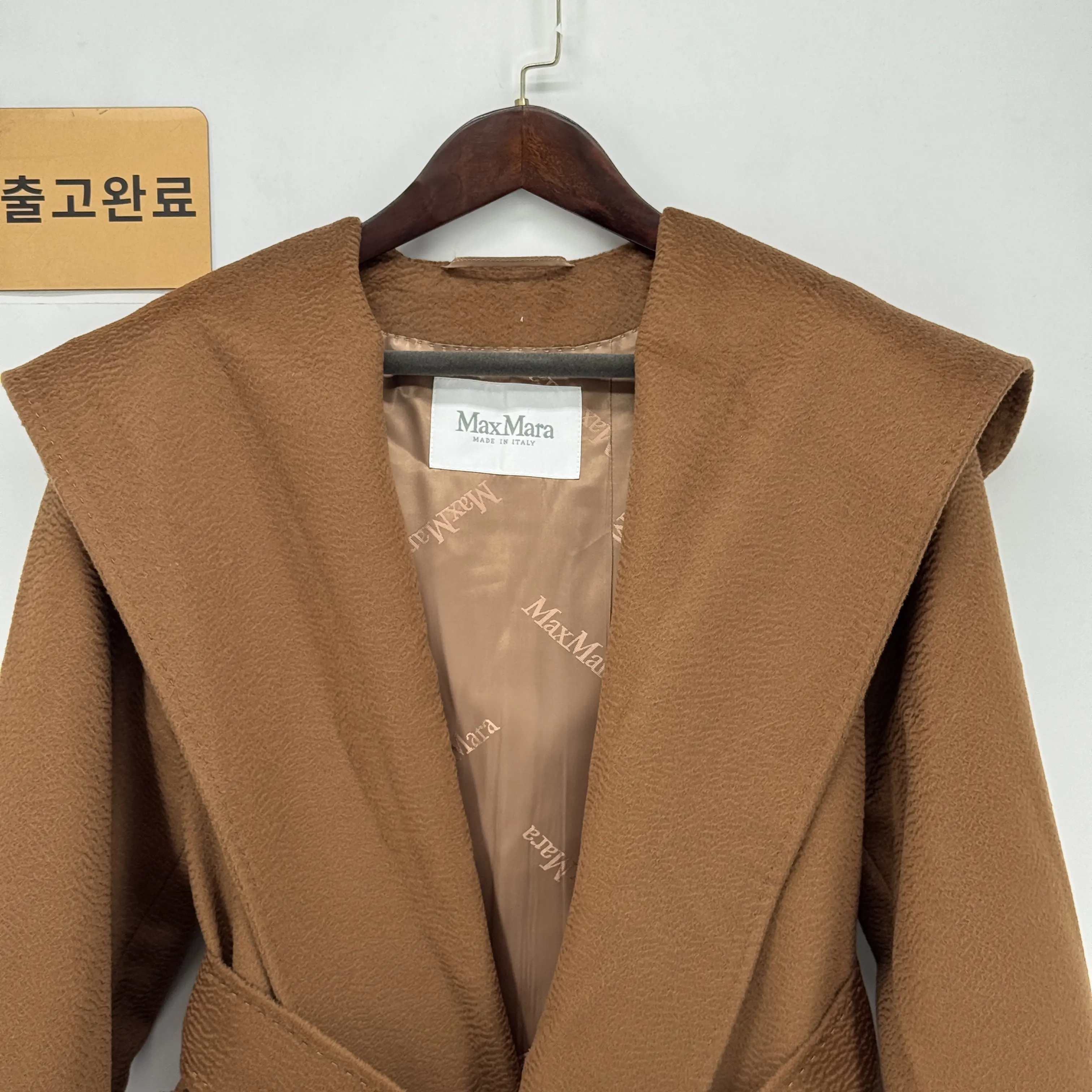 막스마라 리알토 울 코트 170349 검수사진 3