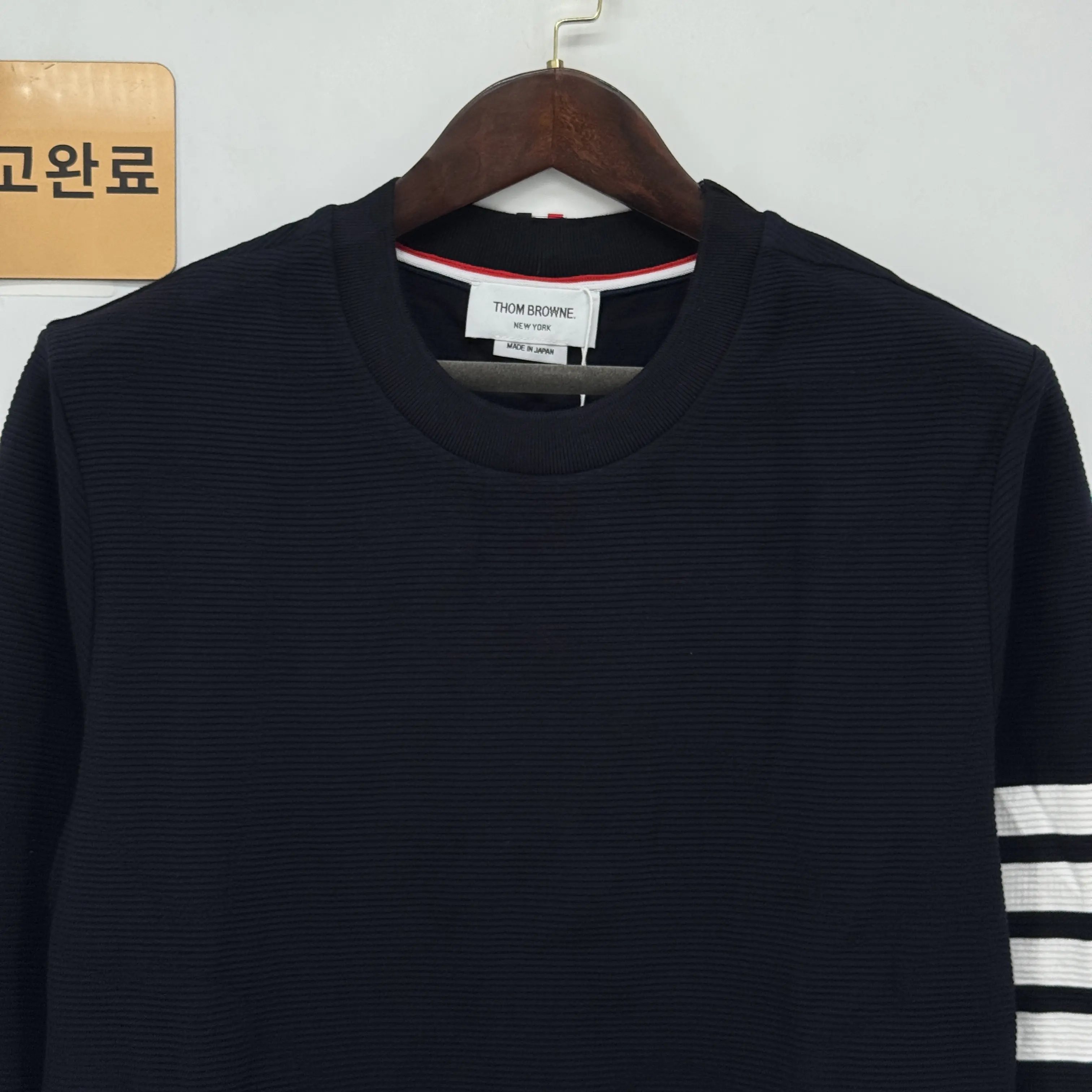 톰브라운 리브 스트레이트 립 남성 긴팔 티셔츠 46528 검수사진 2