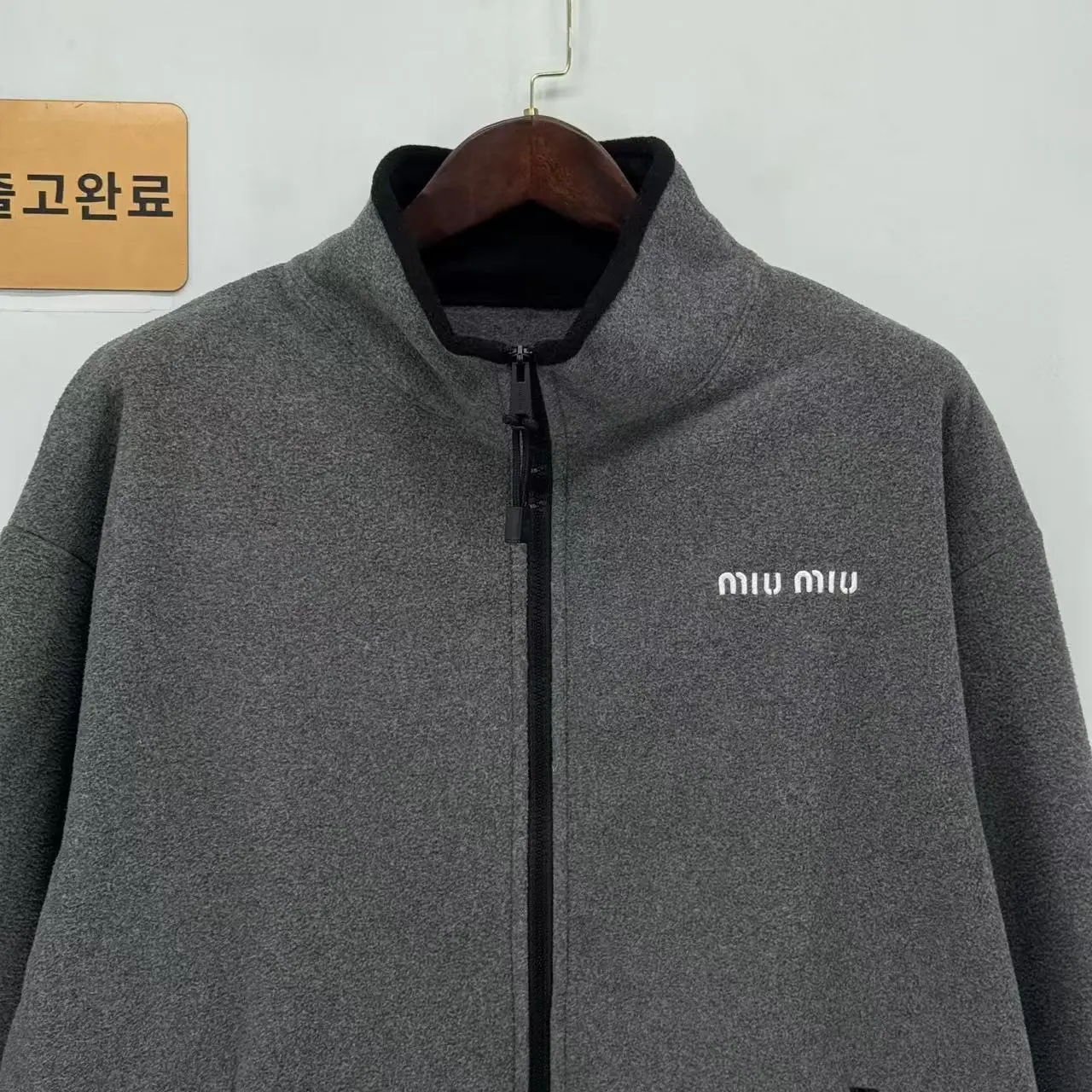미우미우 플리스 후드 집업 자켓 151756 검수사진 2