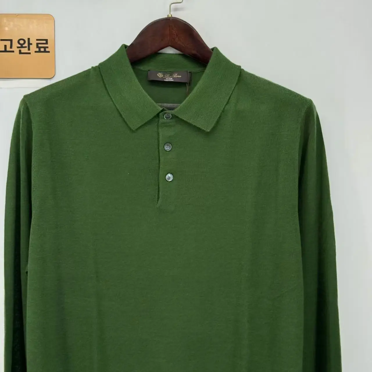 로로피아나 울 긴팔 폴로 니트 남성의류 156187 검수사진 2
