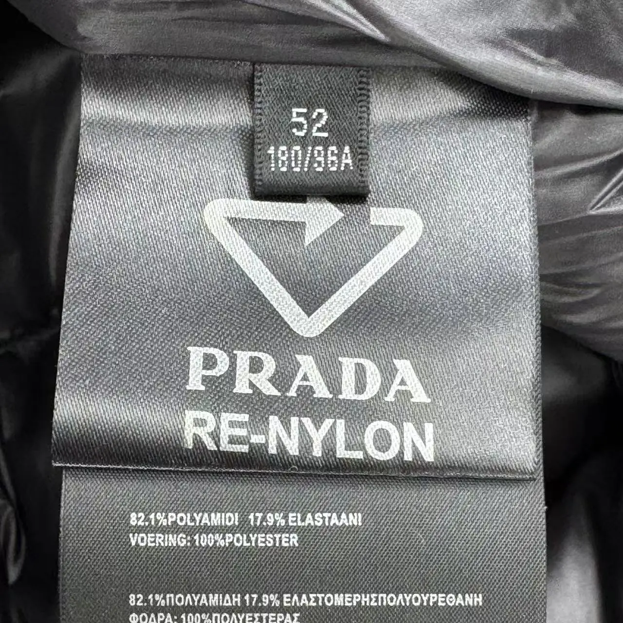프라다 패딩 자켓 검수사진 7