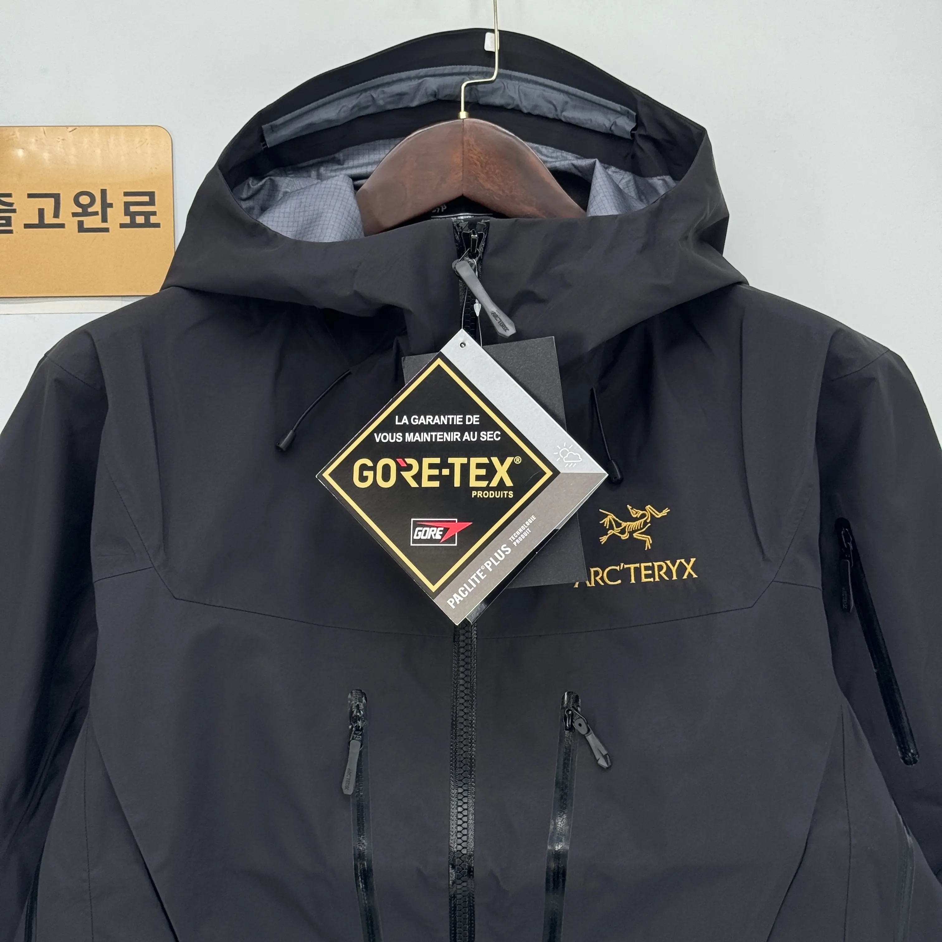 아크테릭스 알파 sv 검수사진 2