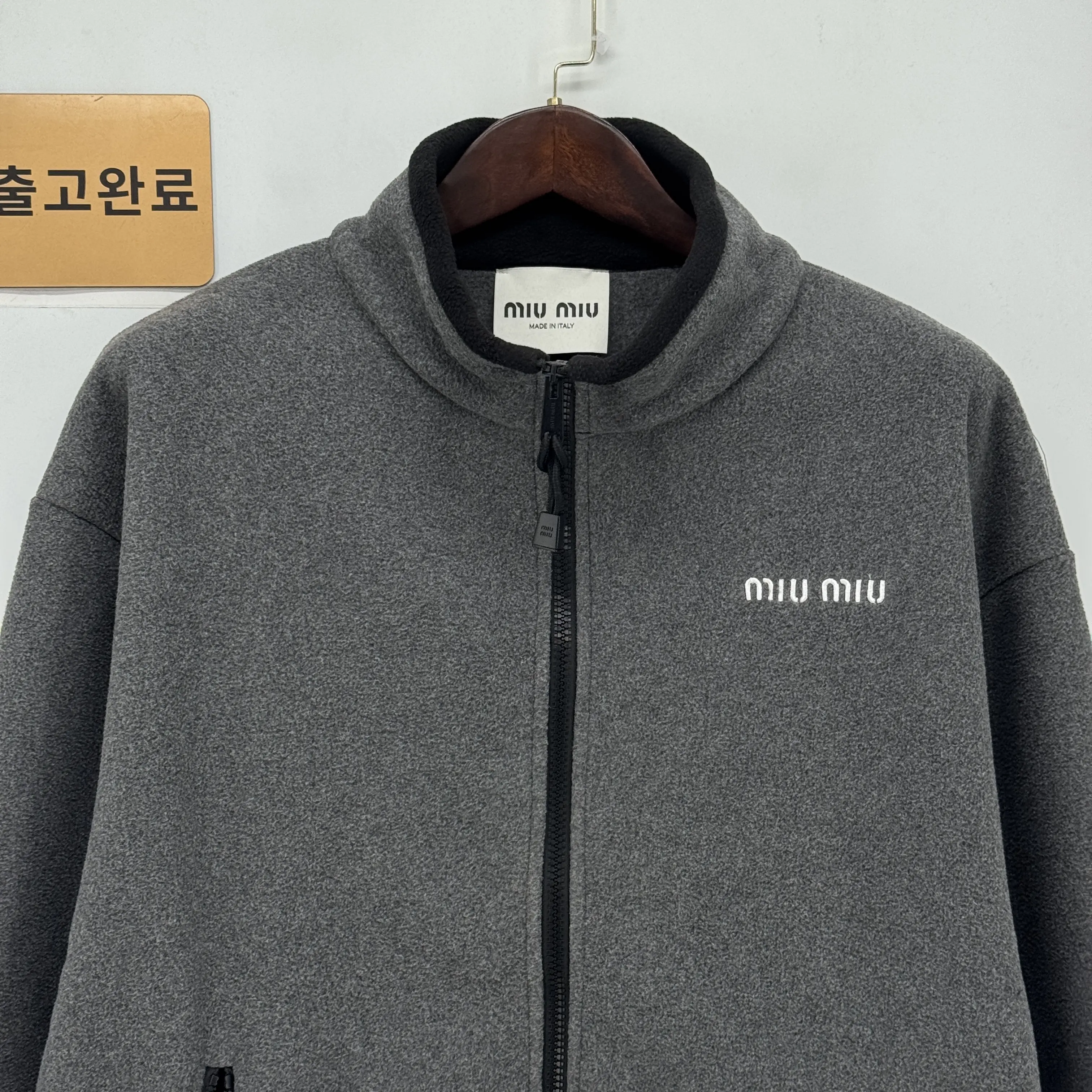 미우미우 플리스 후드 집업 자켓 151756 검수사진 2
