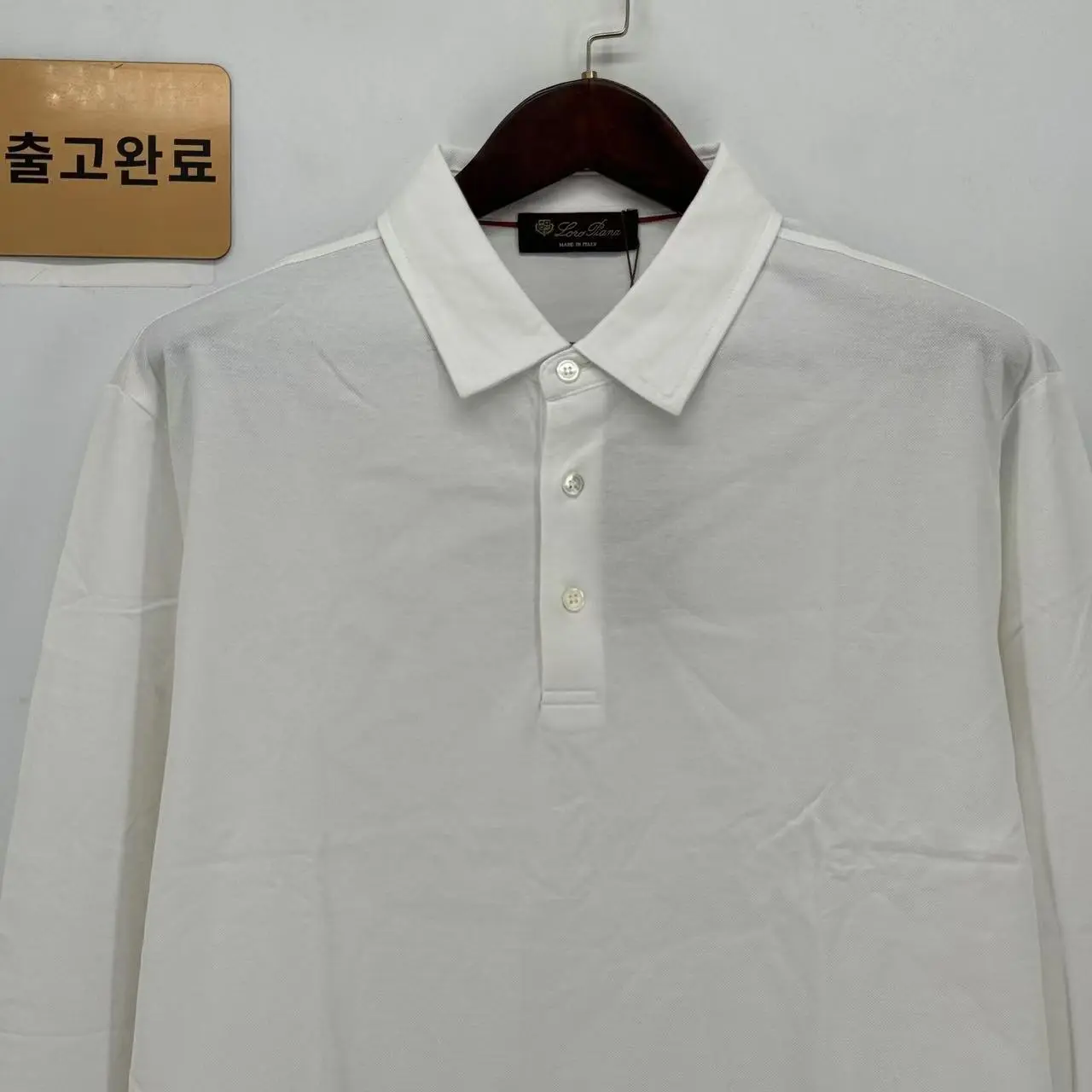 로로피아나 남성 3 버튼 긴팔 폴로셔츠 186496 검수사진 2
