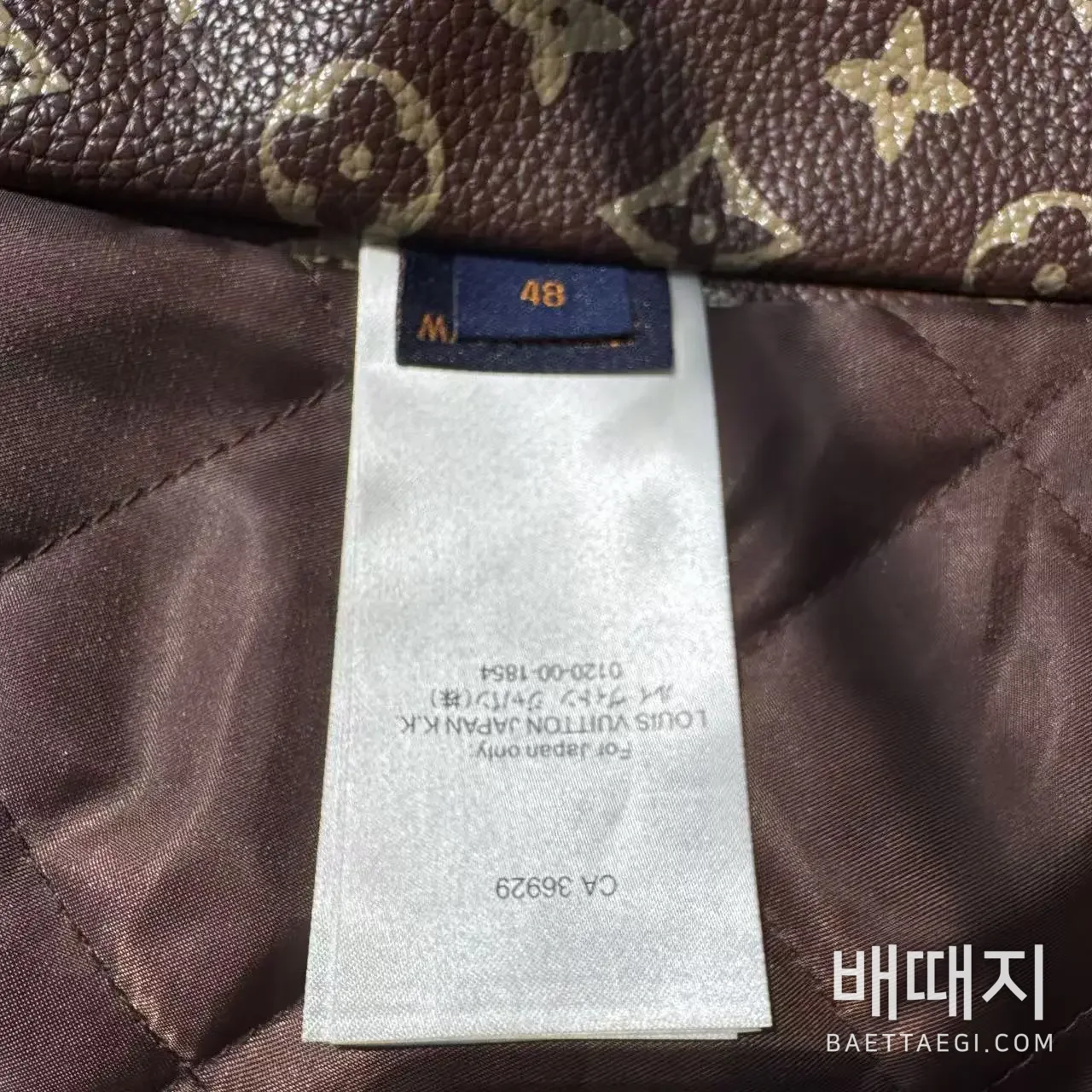 루이비통 모노그램 가죽 야구 자켓 182074 검수사진 7