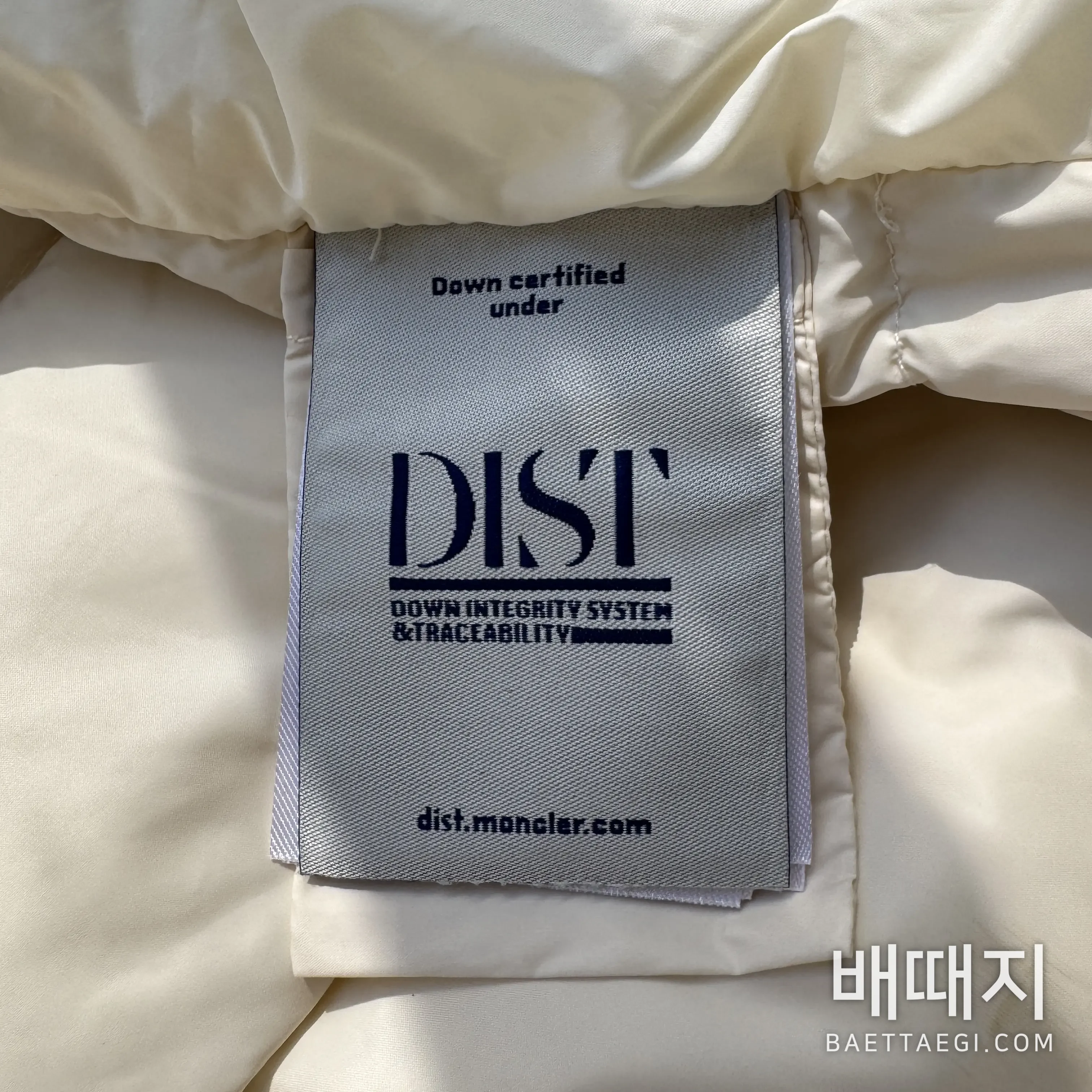 몽클레르 남성 다운 패딩 점퍼 204686 검수사진 7