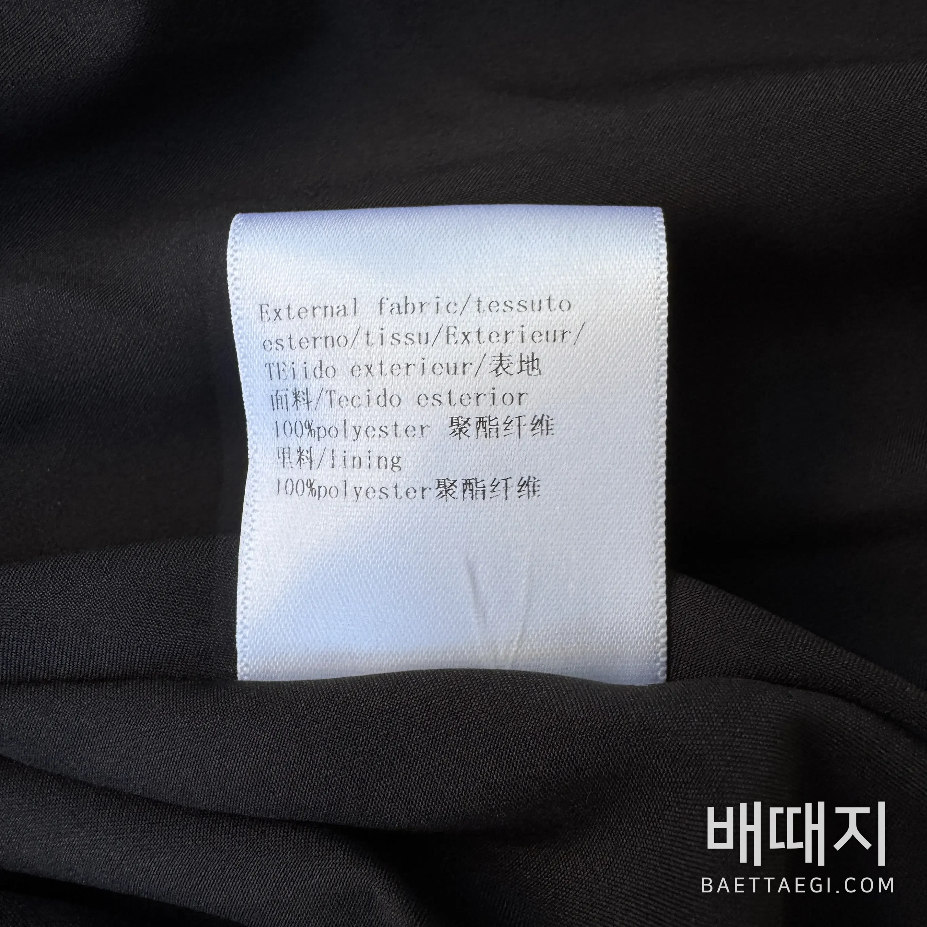 루이비통 플리츠 미디 스커트 154132 검수사진 6