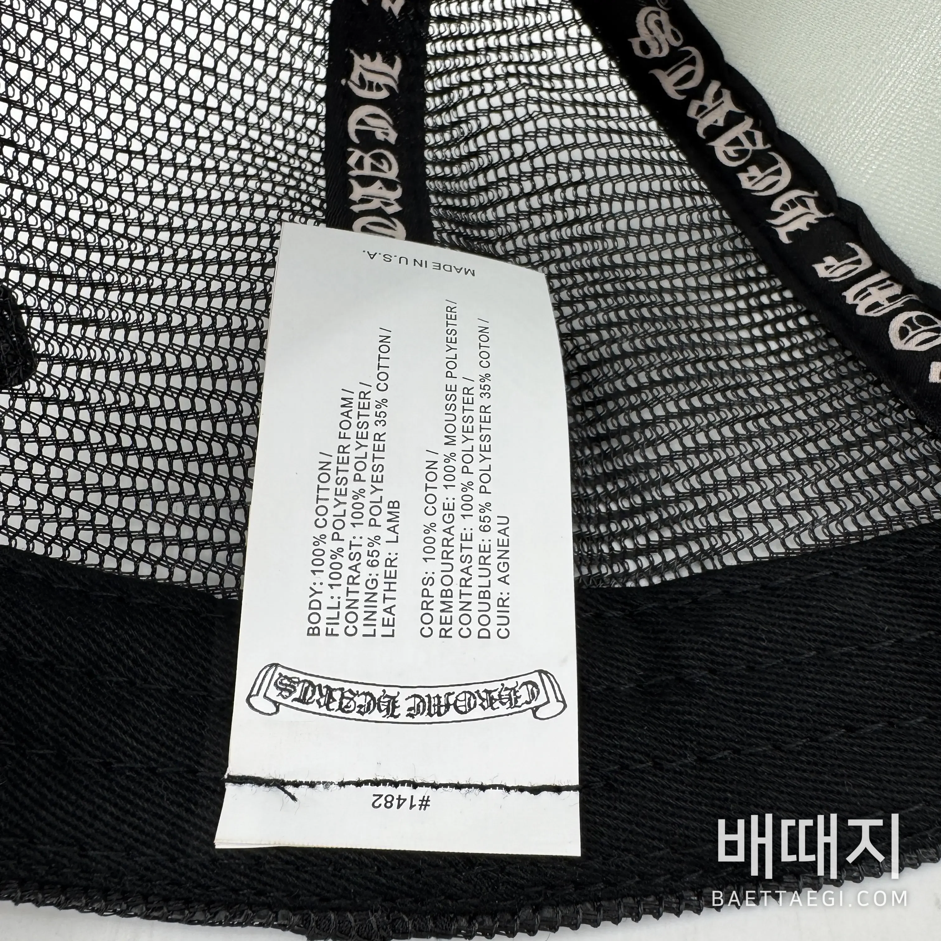 크롬하츠 크로스 패턴 가죽 베이스볼캡 163907 검수사진 8