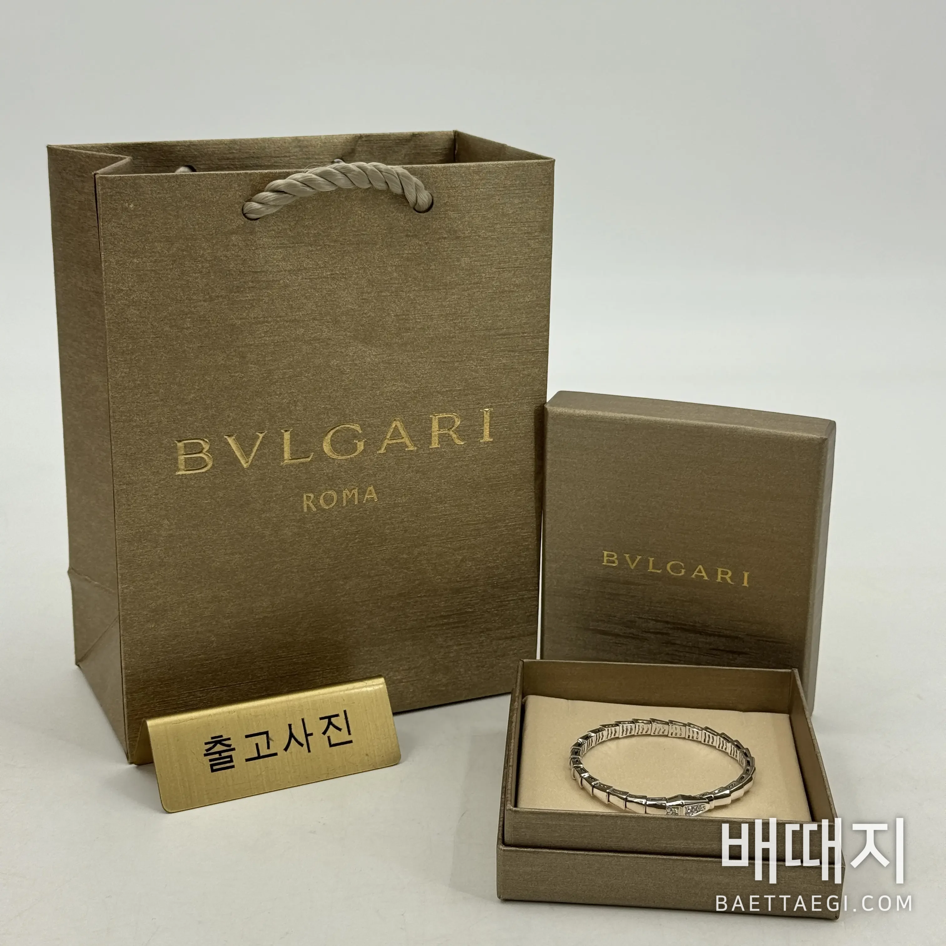 불가리 셀펜티 바이퍼 다이아몬드 뱅글 팔찌 178504 검수사진 1