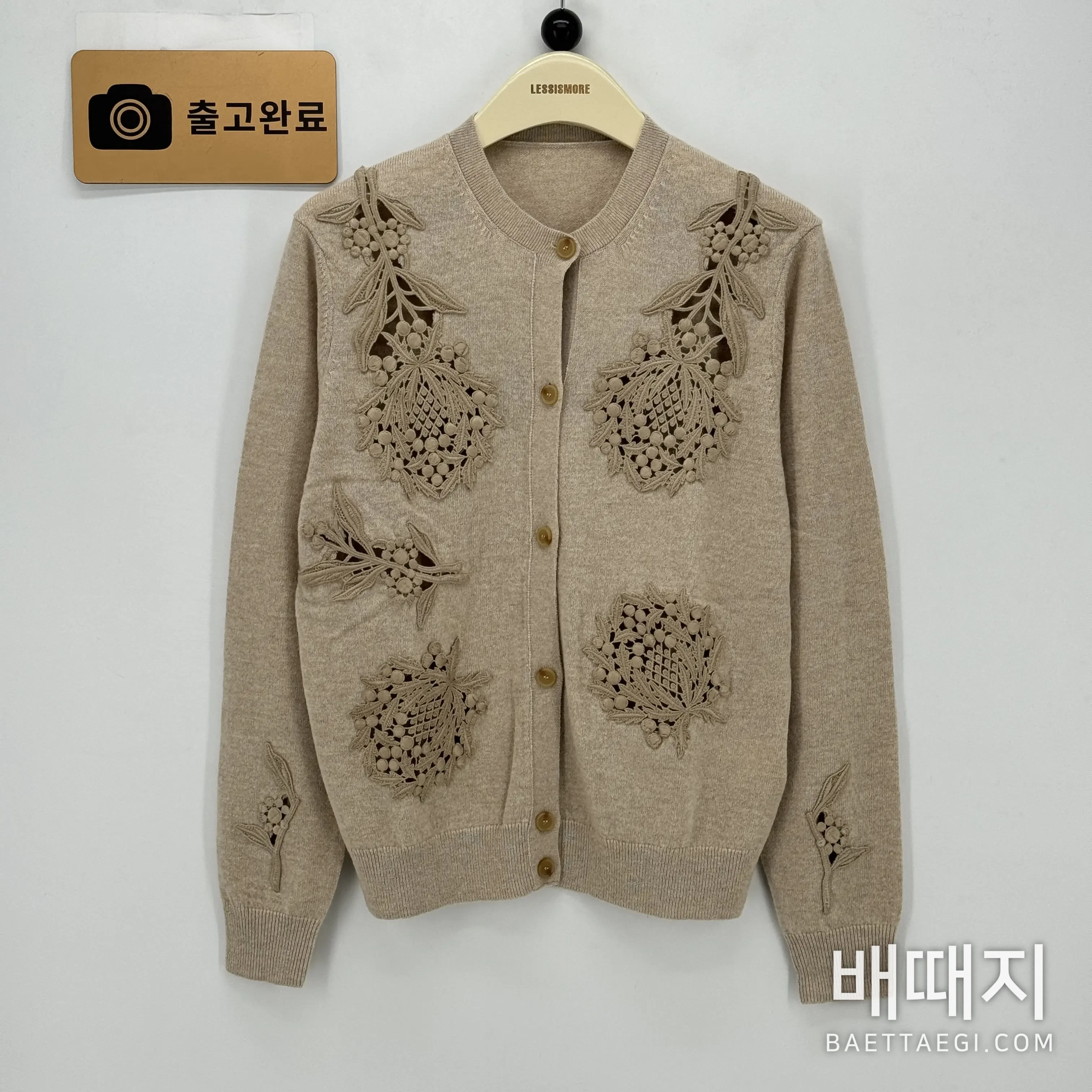 로로피아나 가디건 검수사진 1