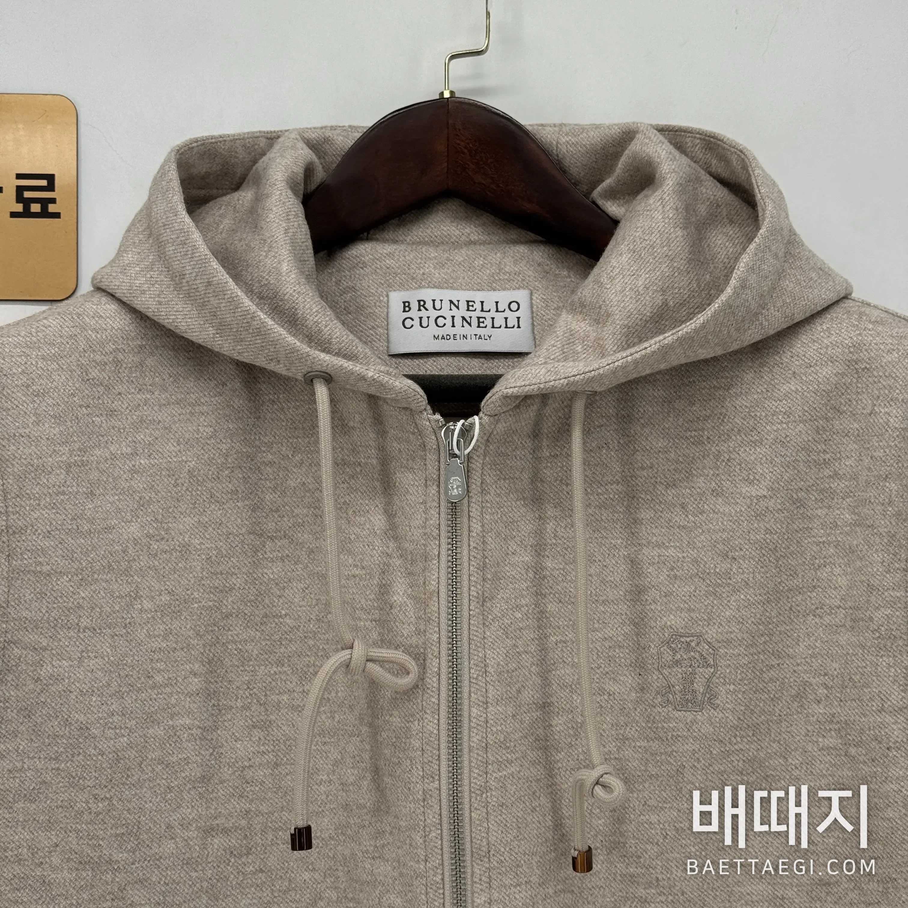 브루넬로쿠치넬리 브루넬로 쿠치넬리 셋트 검수사진 2