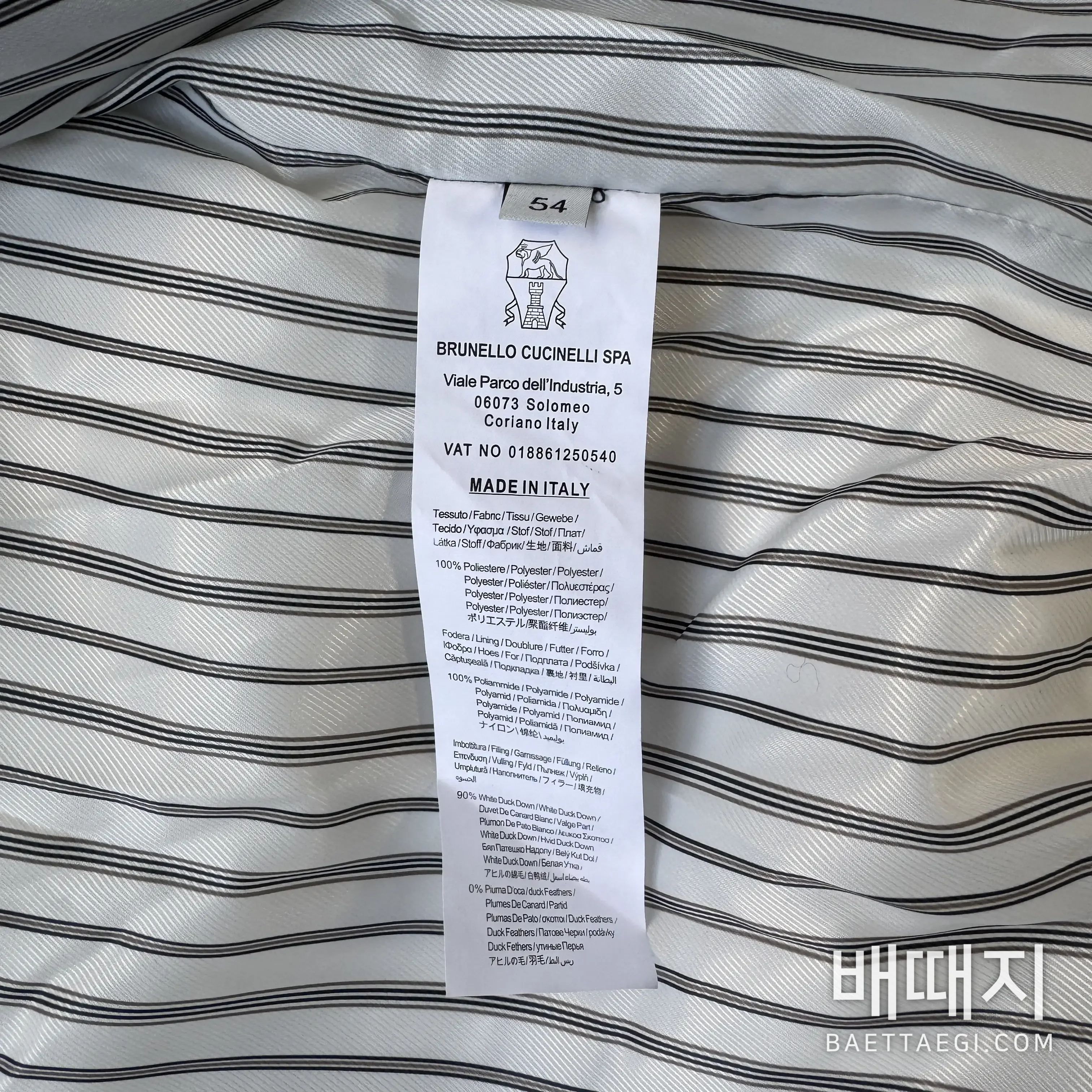 브루넬로쿠치넬리 남성 다운 자켓 197451 검수사진 6