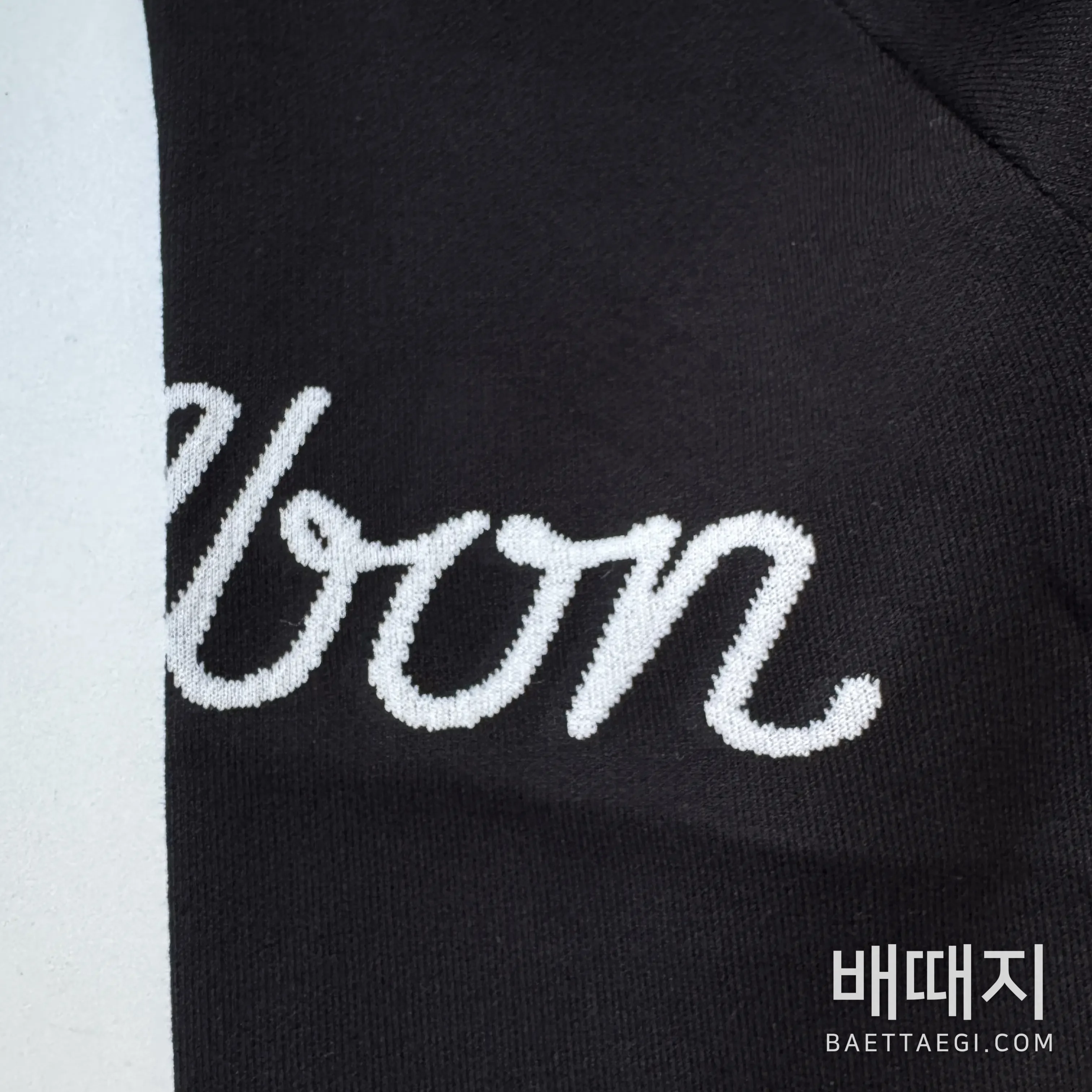말본 남성 봄 니트웨어 153304 검수사진 5