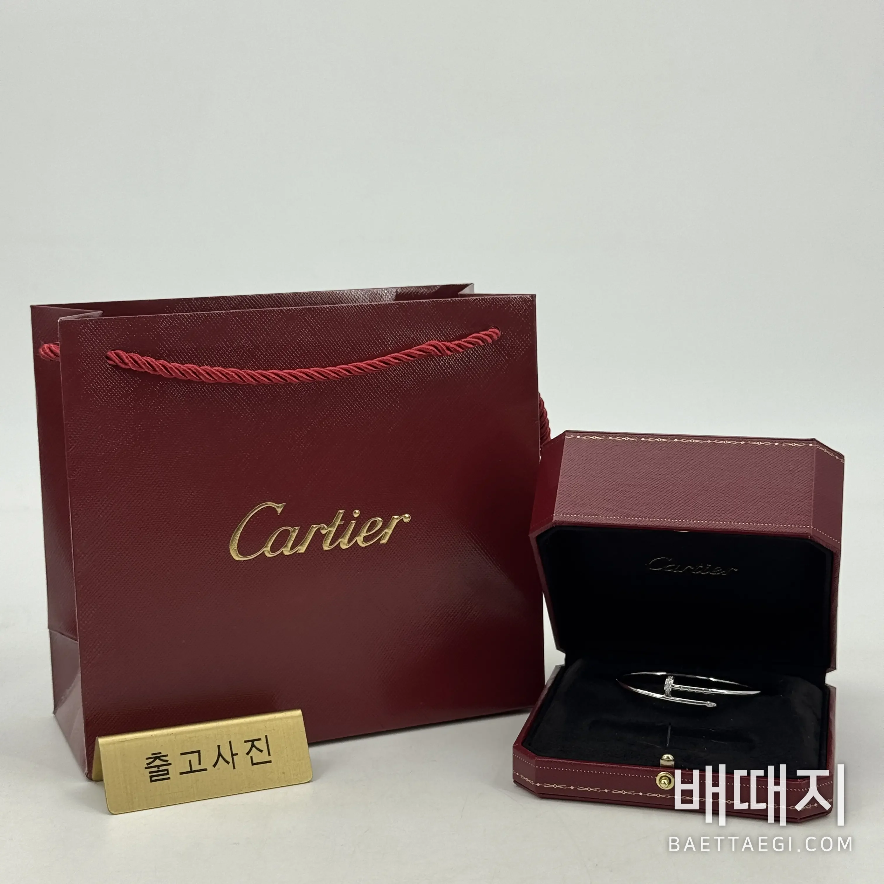 까르띠에 저스트 앙 끌루 슬렌더 다이아몬드 팔찌 178363 검수사진 1