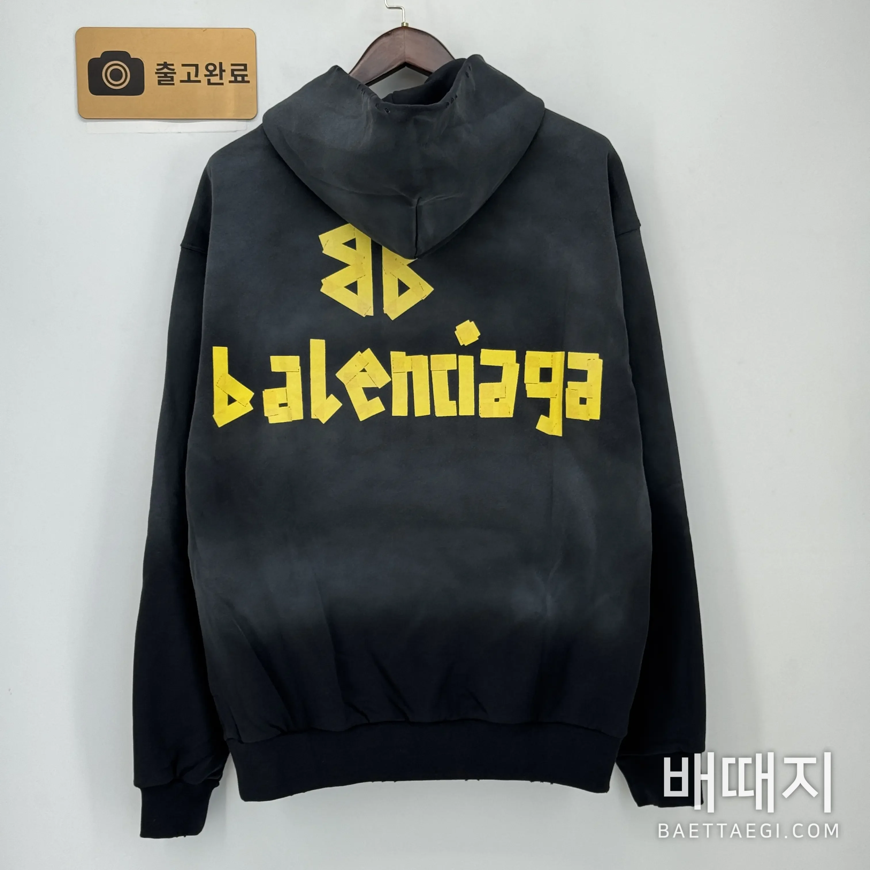 발렌시아가 워시드 테이프 손상 남성 후드 158455 검수사진 6