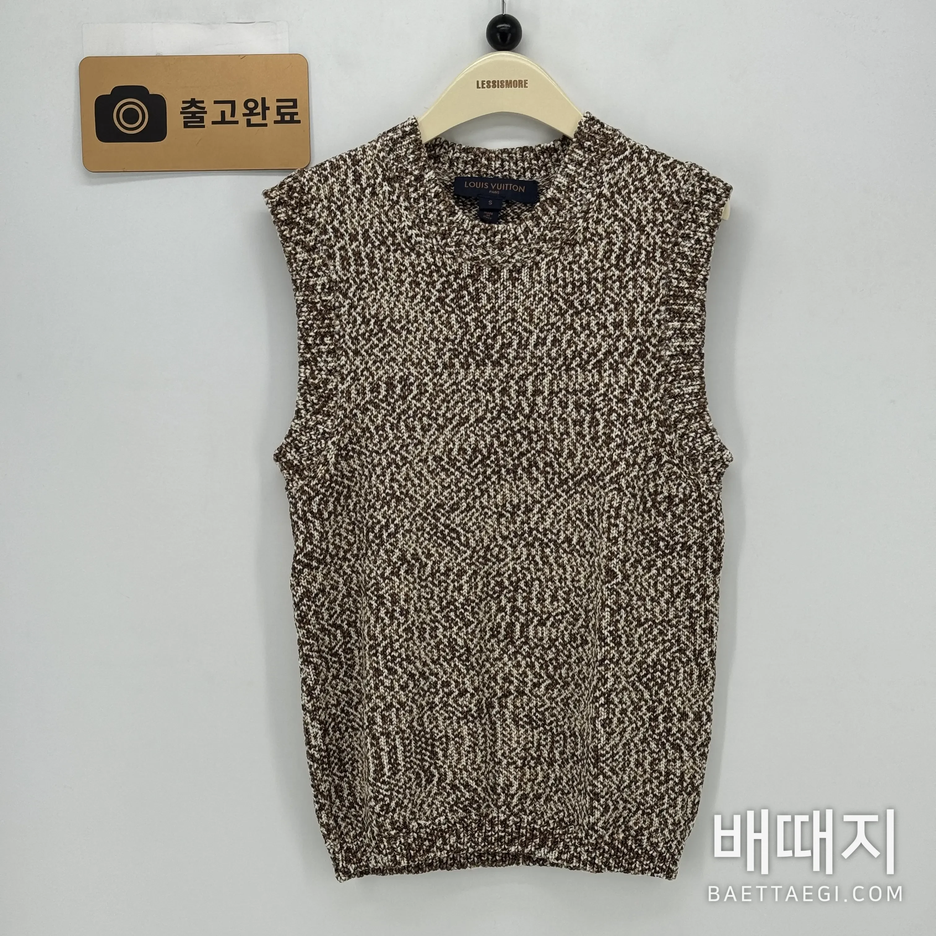 루이비통 조끼 검수사진 1