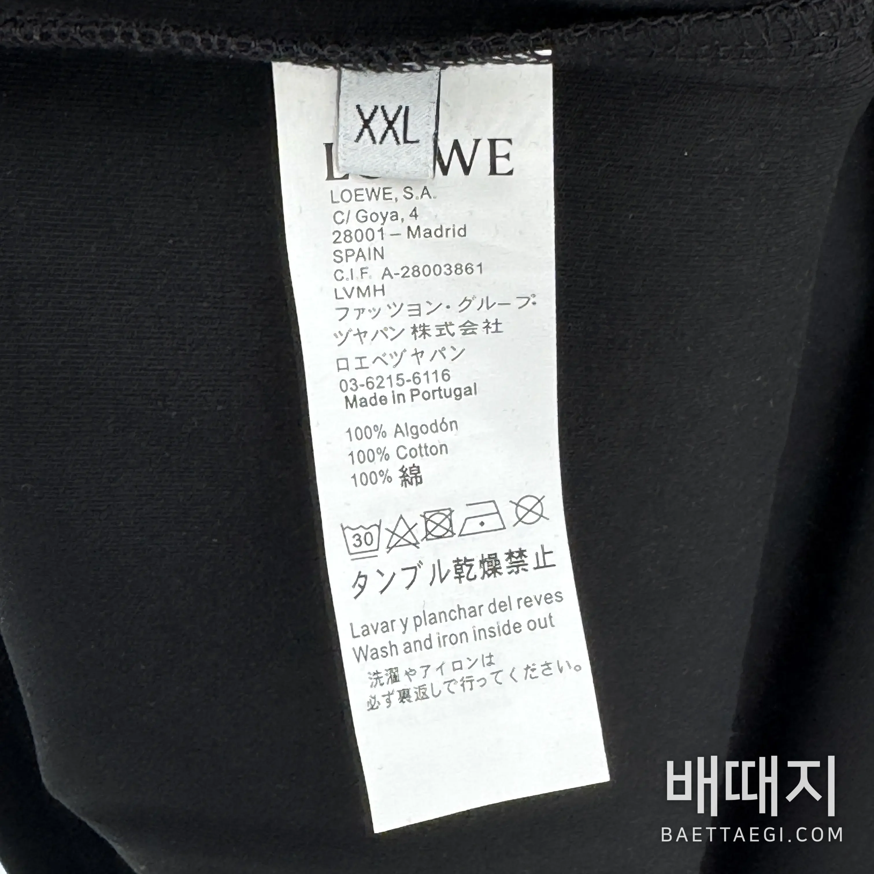 로에베 남성 크루넥 긴팔 스웨트셔츠 202693 검수사진 7