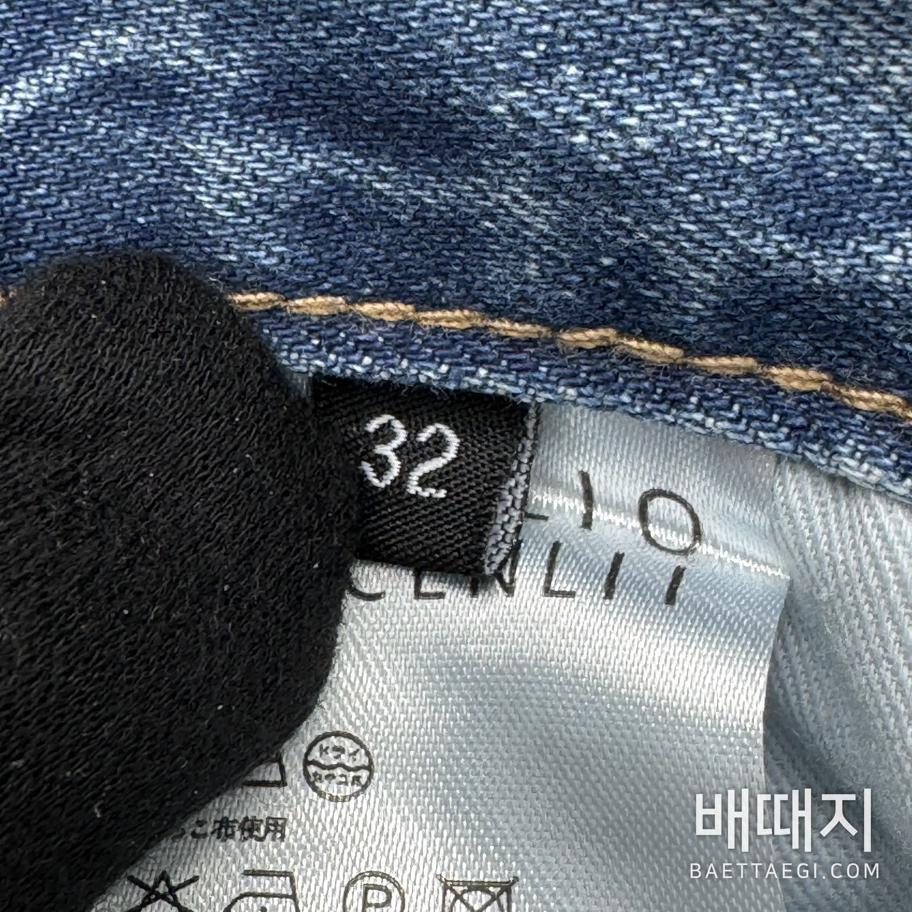 브루넬로쿠치넬리 남성 스트레치 데님 바지 146717 검수사진 6