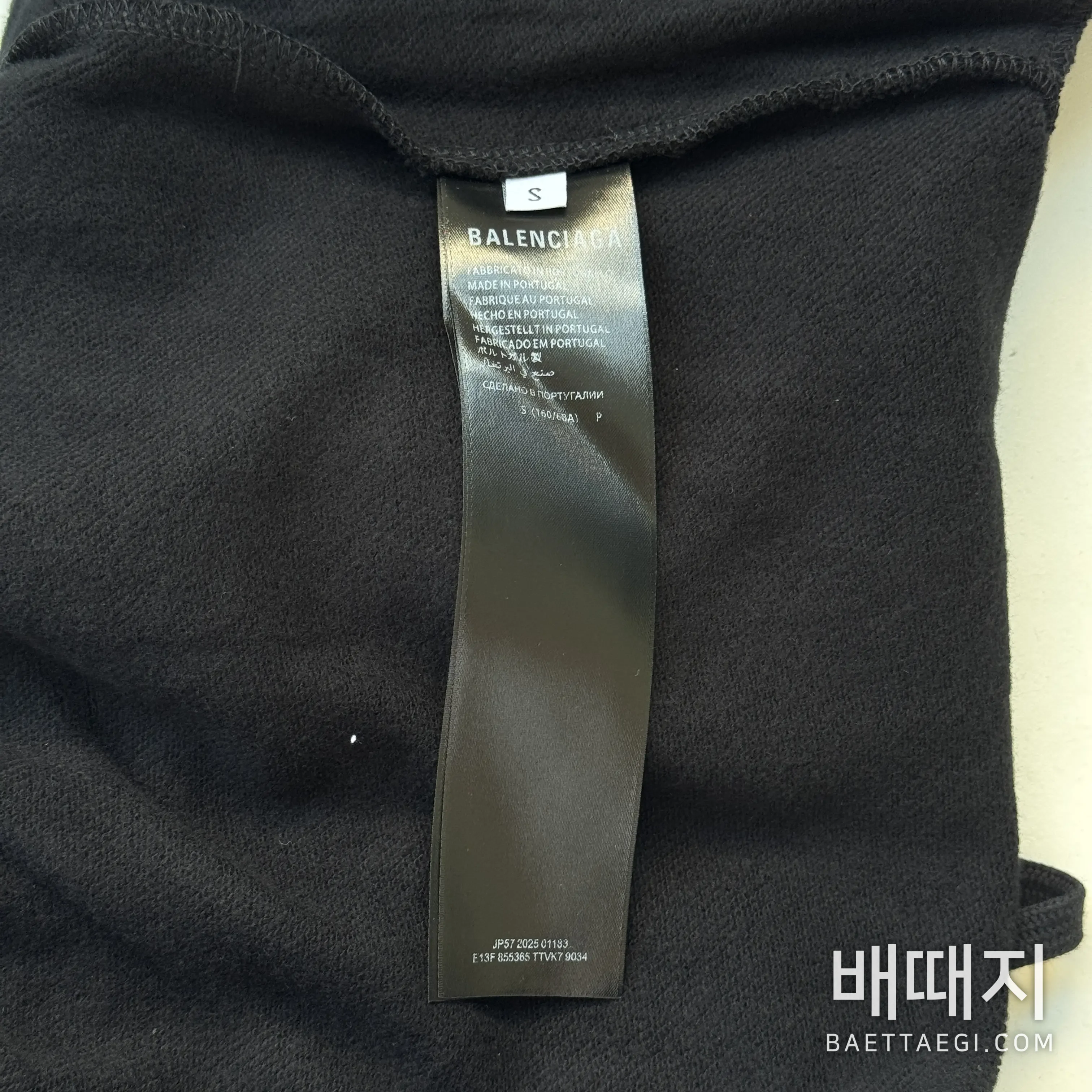 발렌시아가 스키 3M 자수 남성 바지 198518 검수사진 7