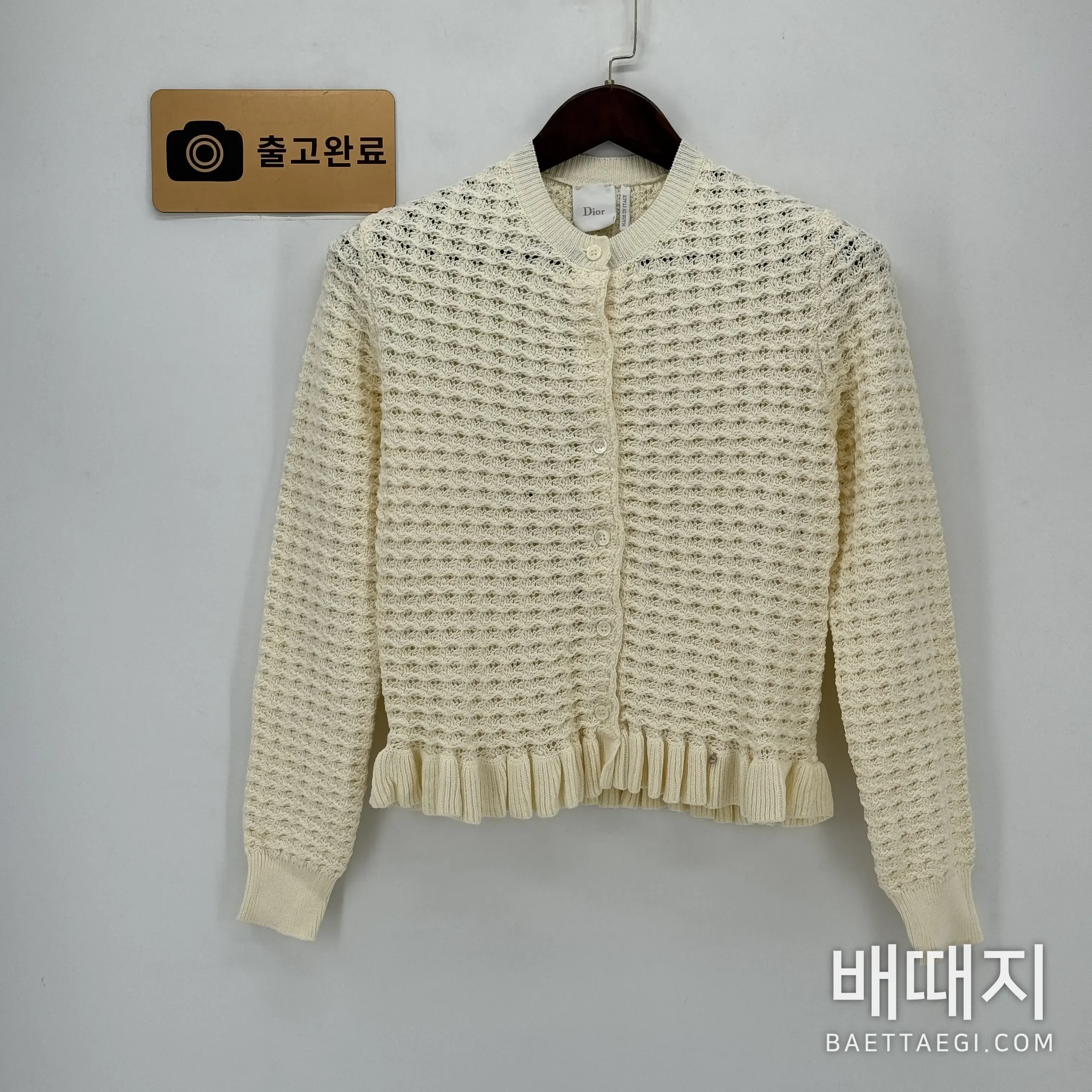 디올 여성 가디건 199655 검수사진 1