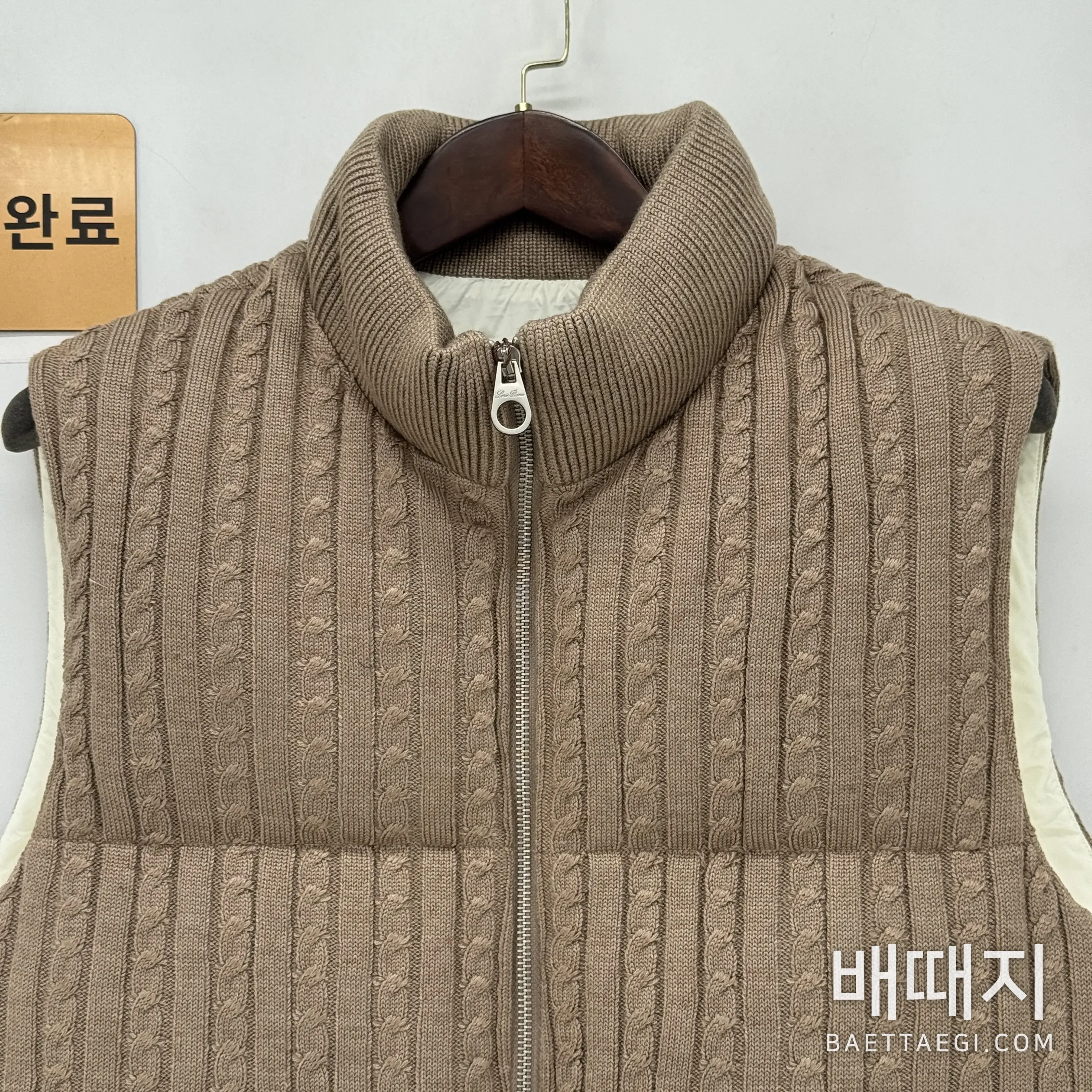 로로피아나 조끼 검수사진 2