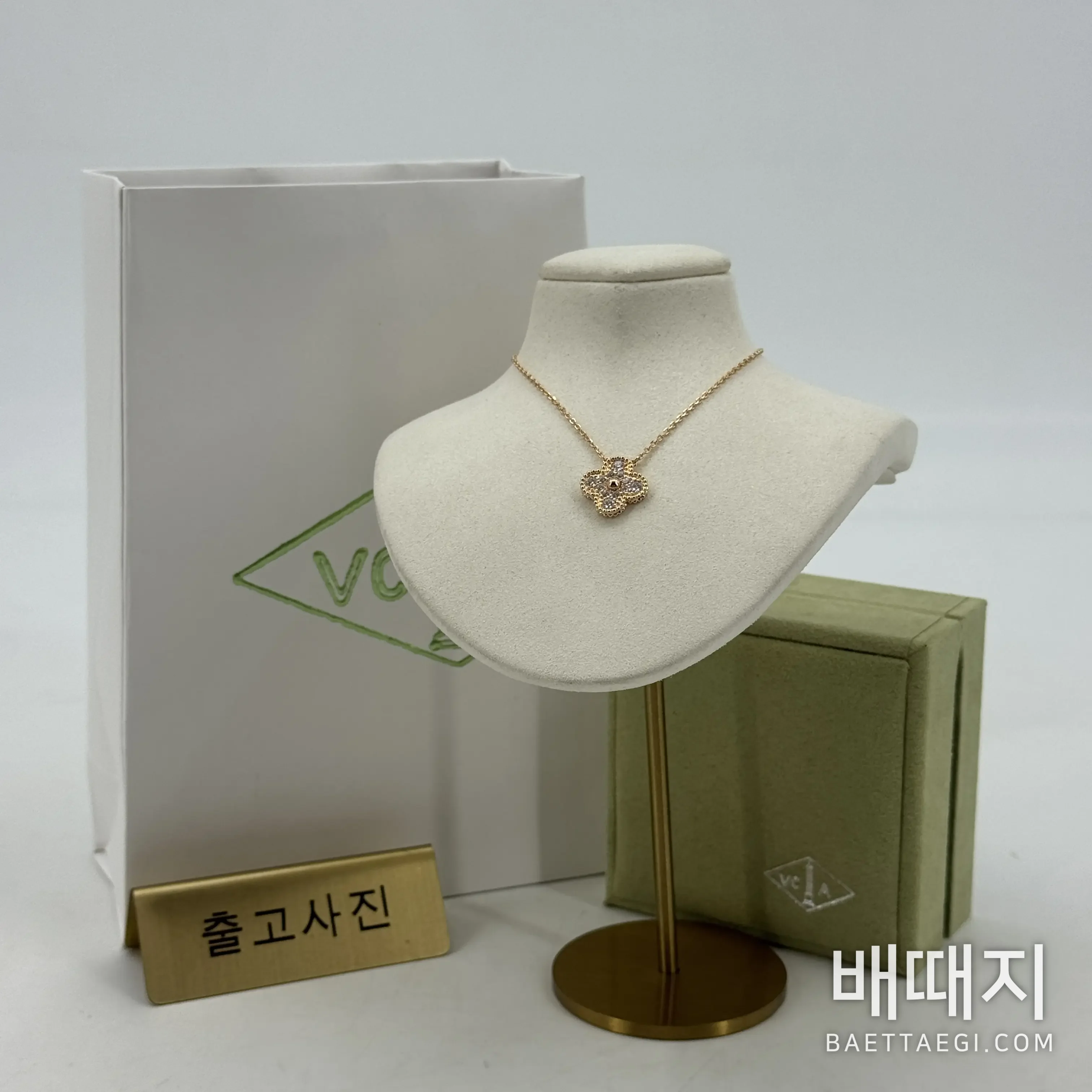 반클리프앤아펠 풀 다이아몬드 사엽 클로버 목걸이 178559 검수사진 2