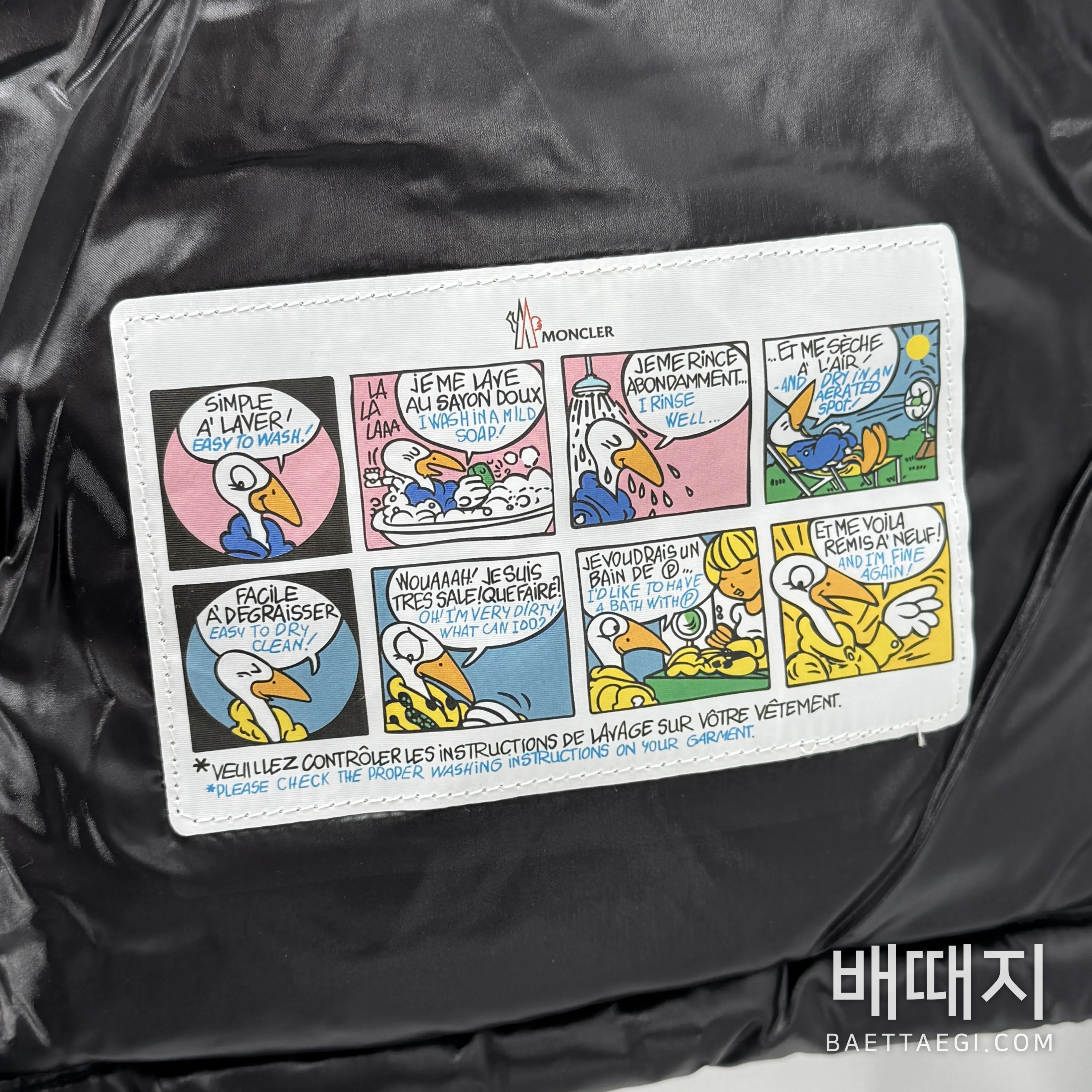 몽클레르 마야 다운 자켓 키즈 유니섹스 168752 검수사진 7