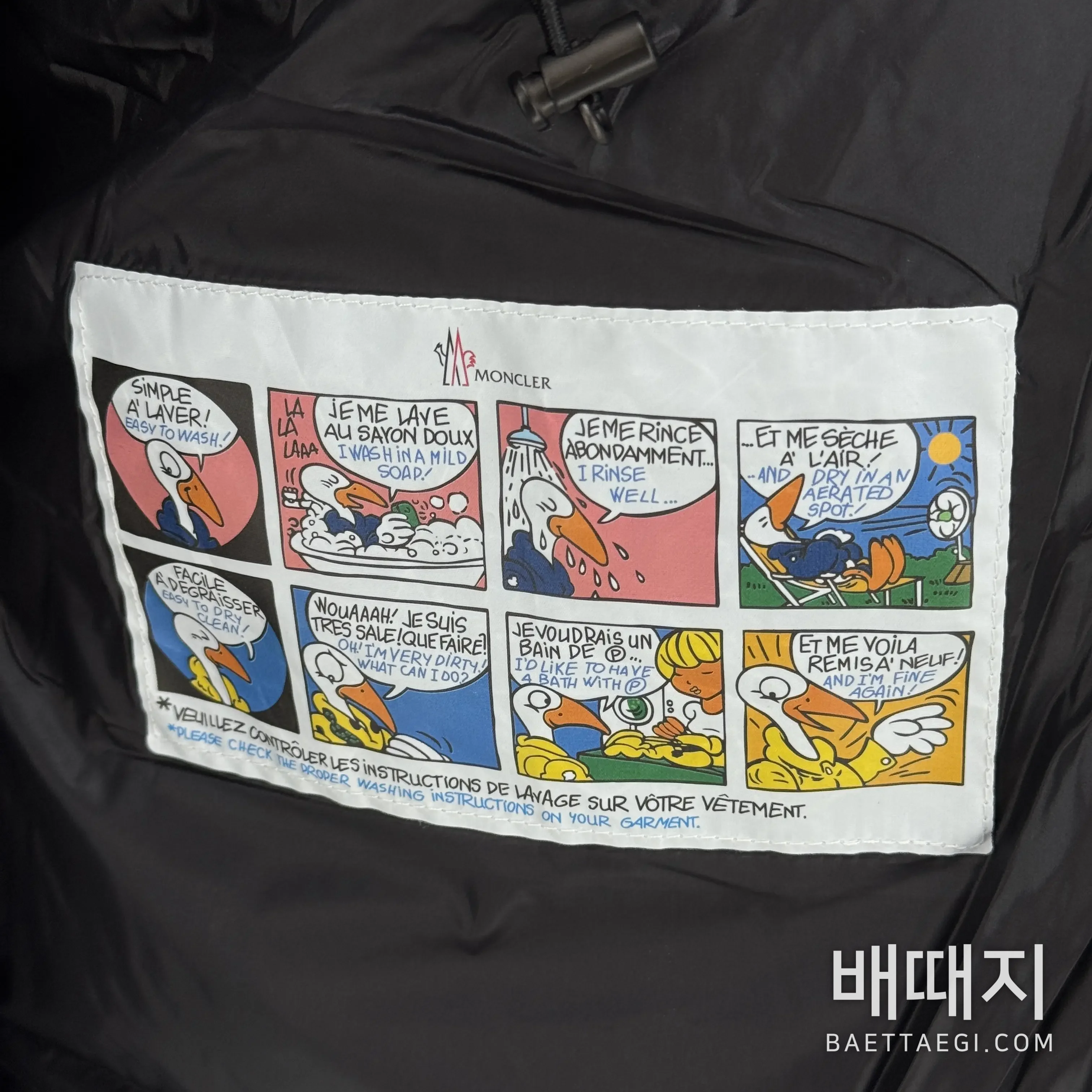 몽클레르 남성 패딩 181186 Moncler Padding 검수사진 12