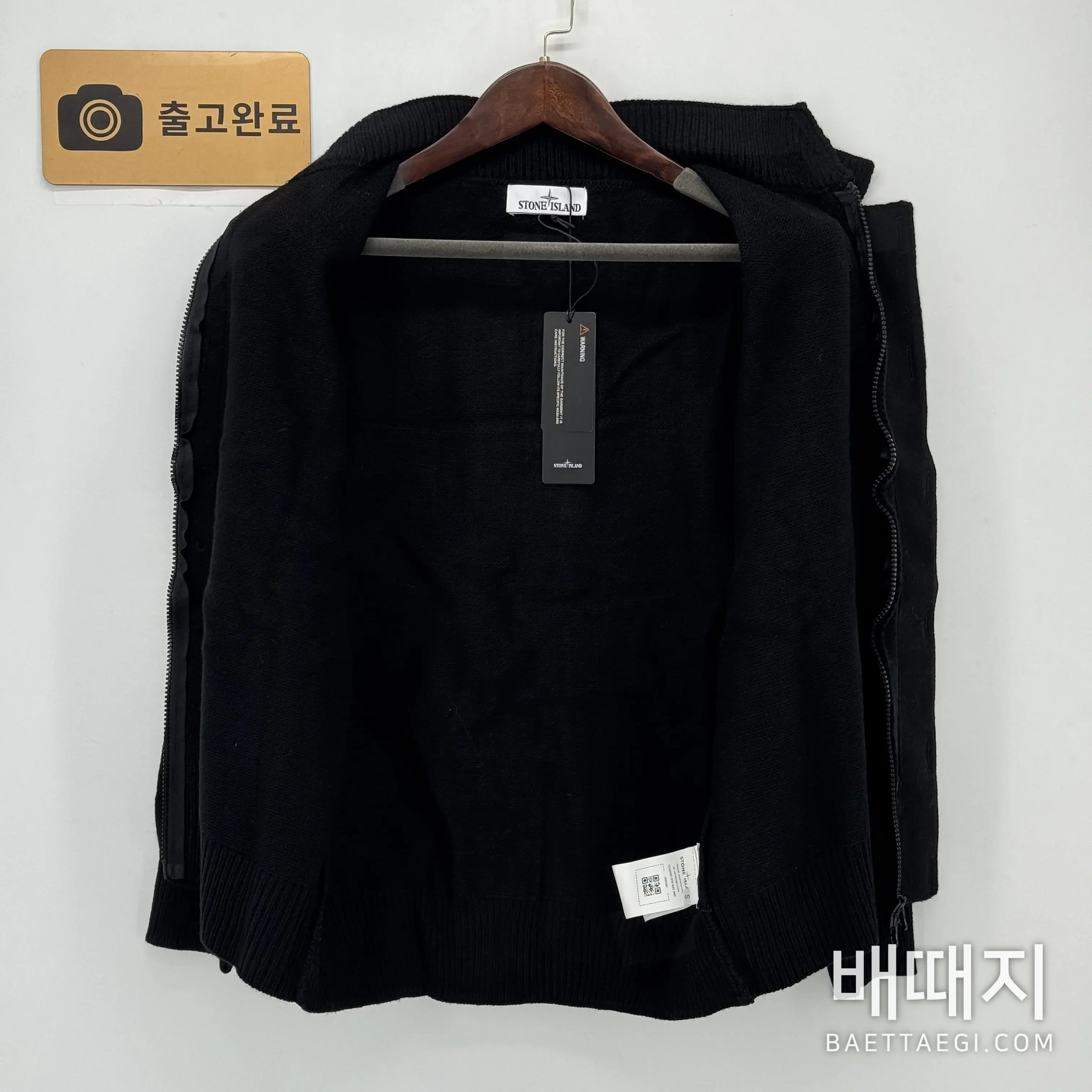 스톤아일랜드 남성 양모 가디건 자켓 203976 검수사진 6