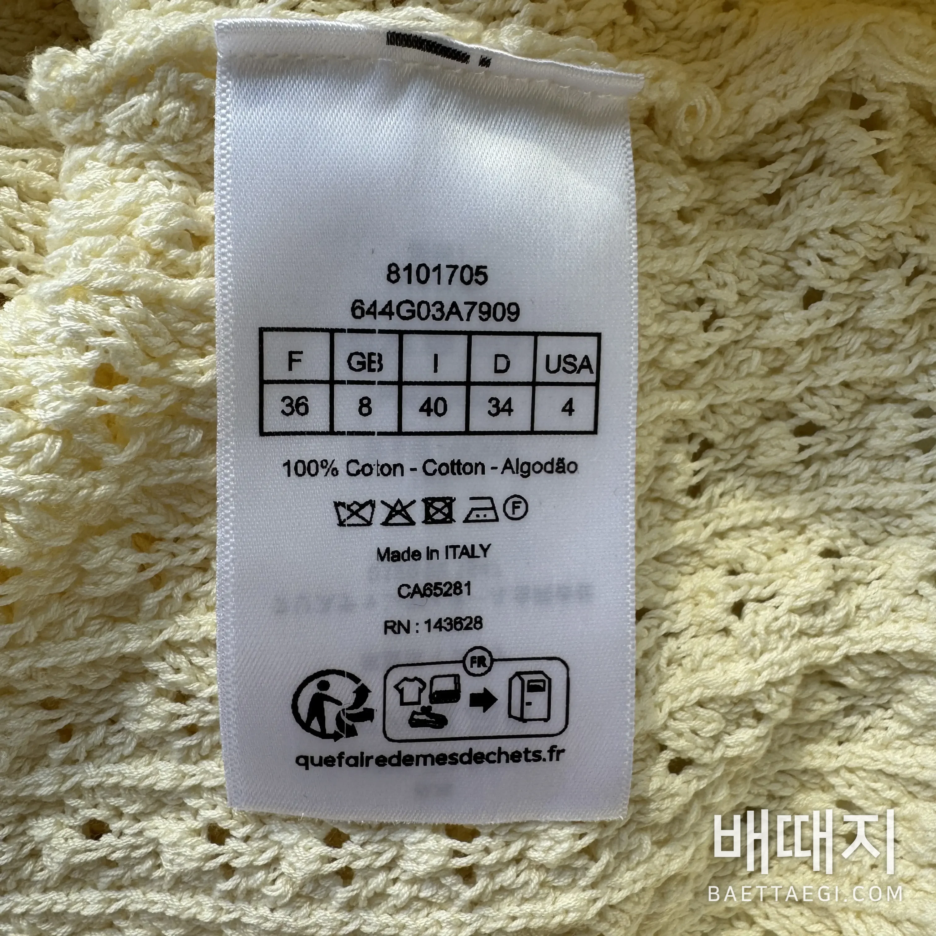 디올 여성 가디건 199655 검수사진 7